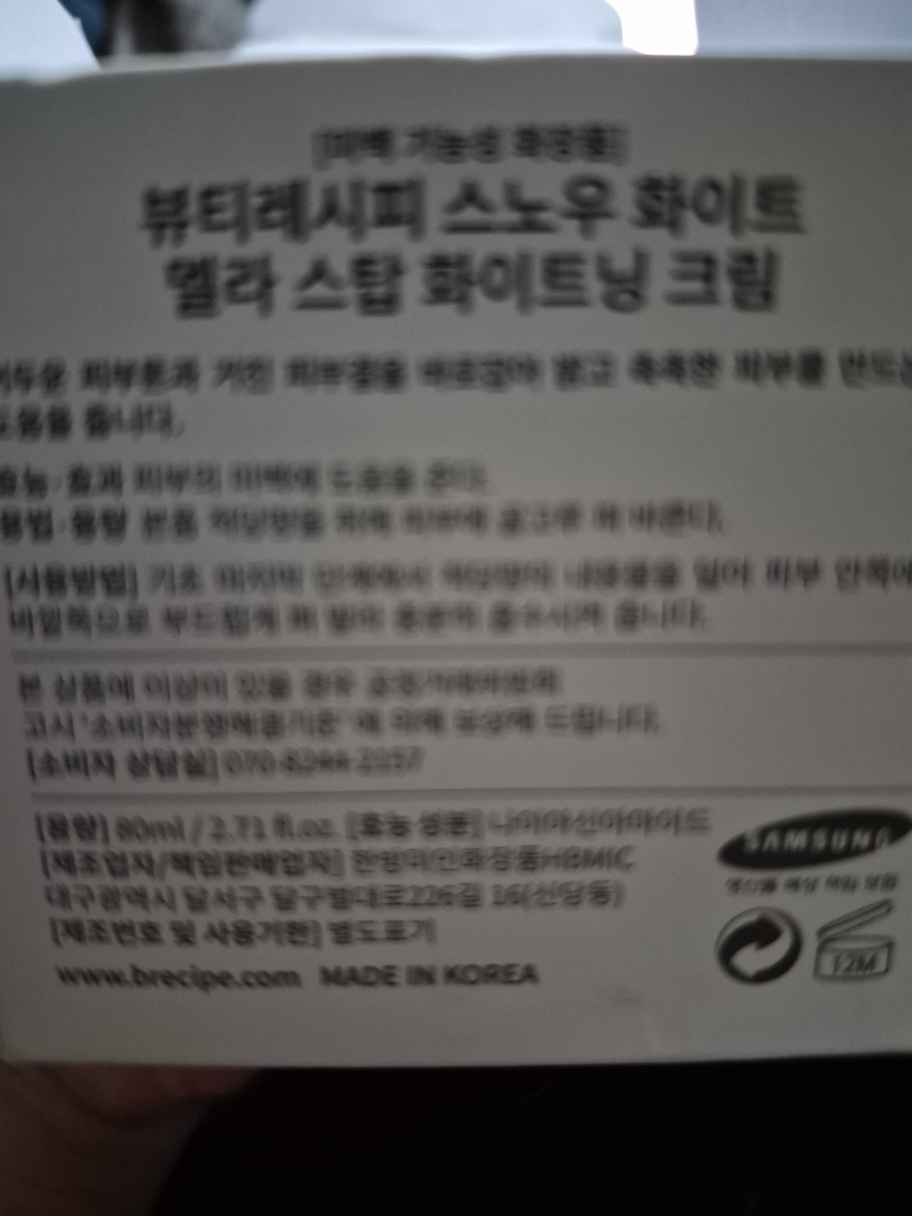 리뷰 이미지