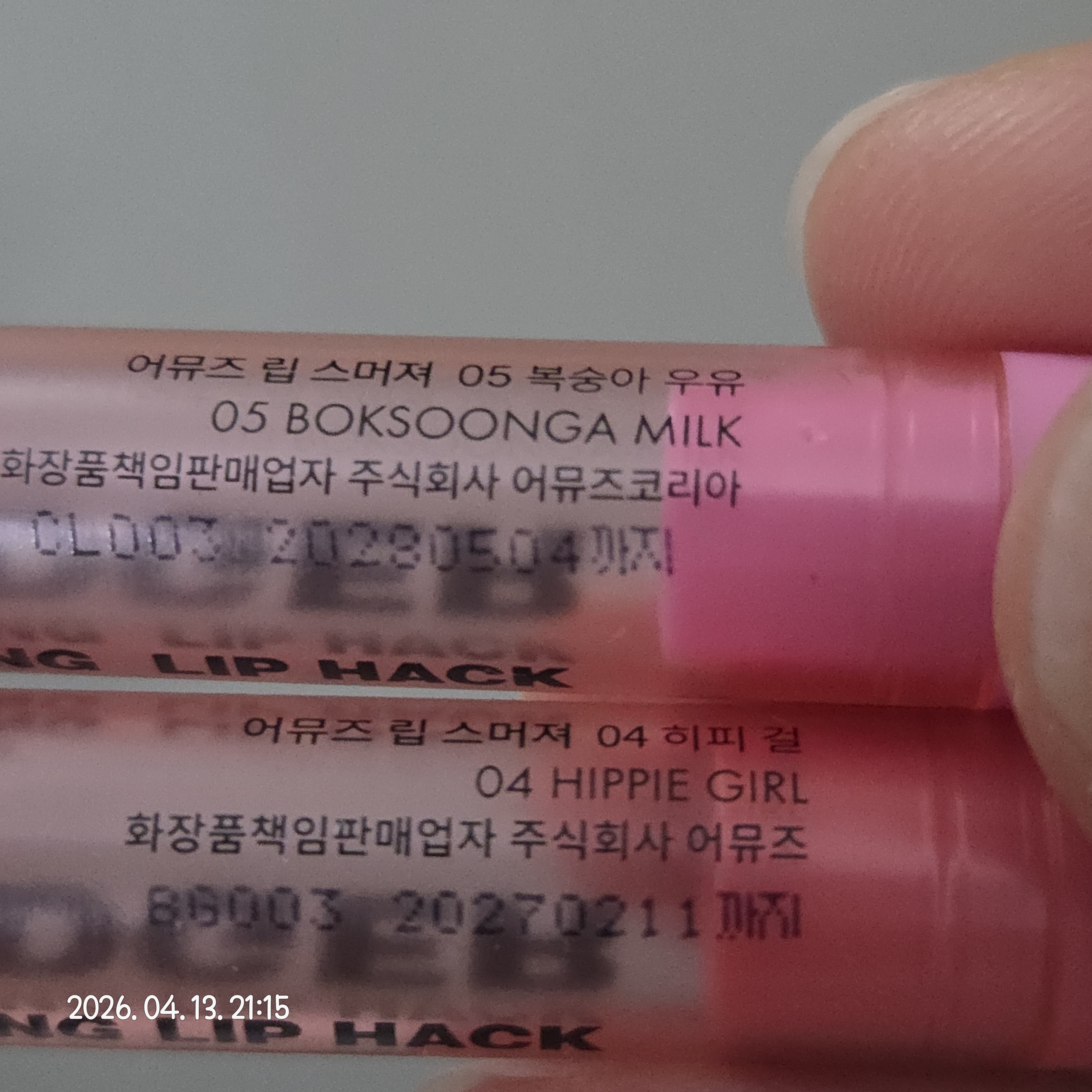 리뷰 이미지