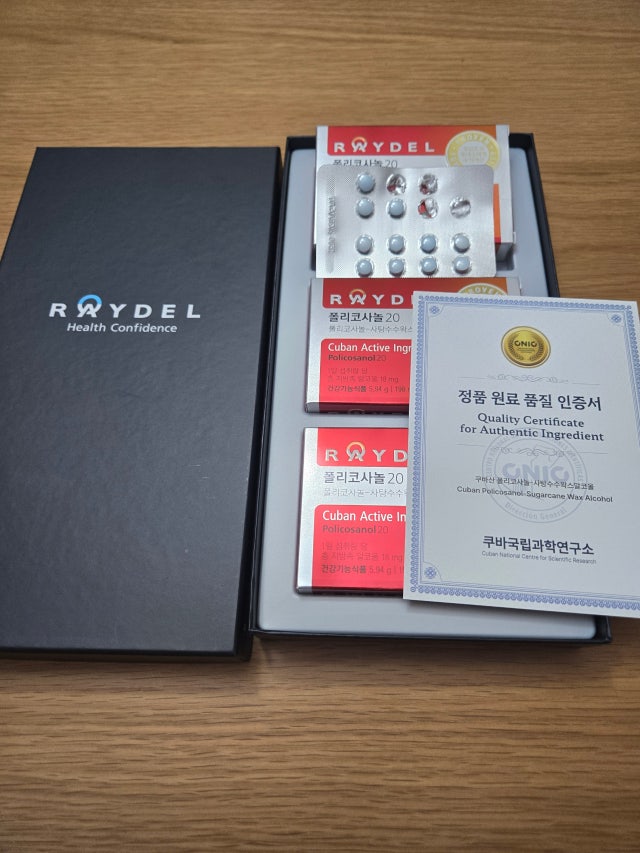 식약처 2중 기능성 인정 쿠바산 레이델 폴리코사놀20 30정 3박스 3개월분