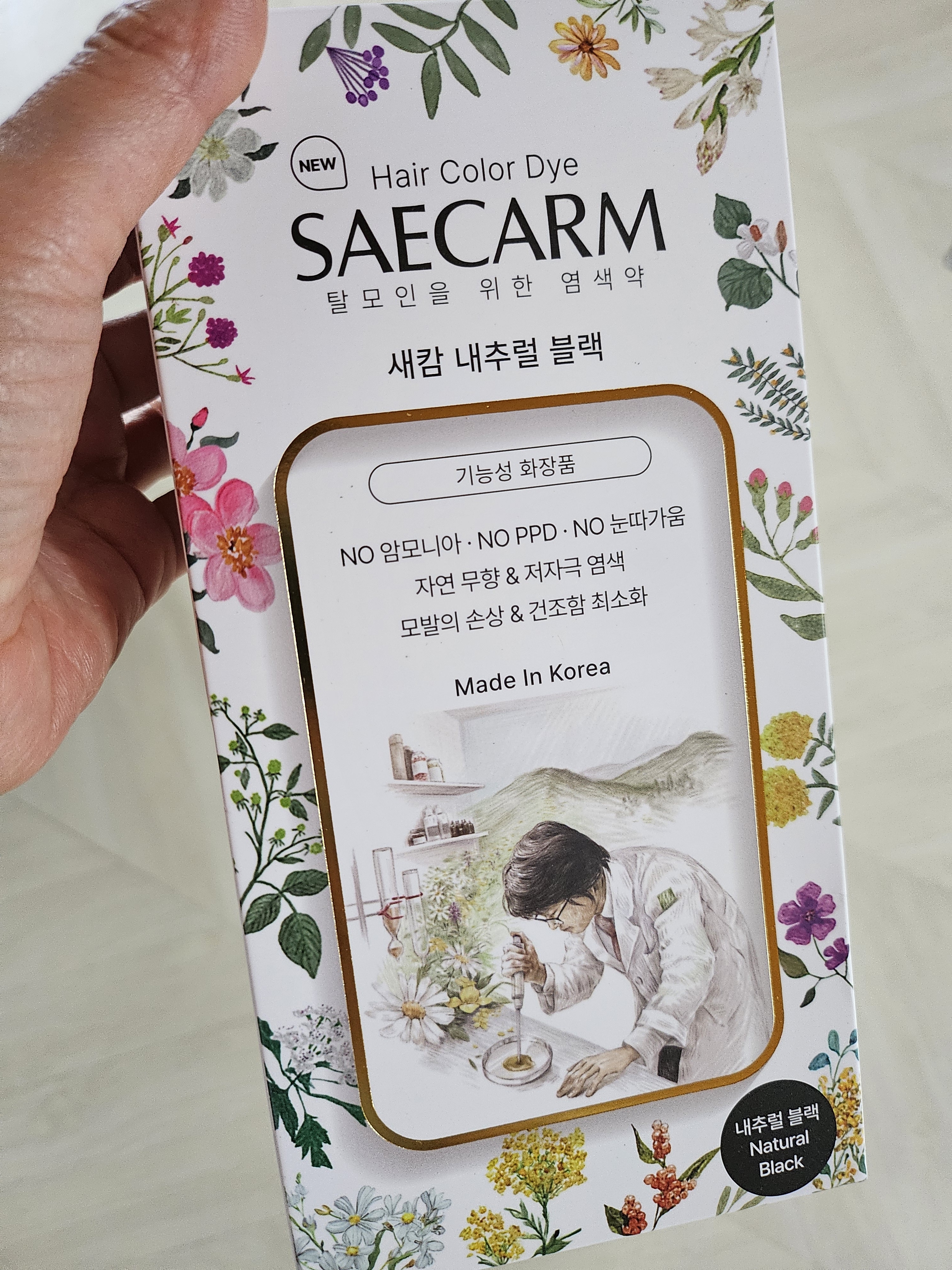리뷰 이미지