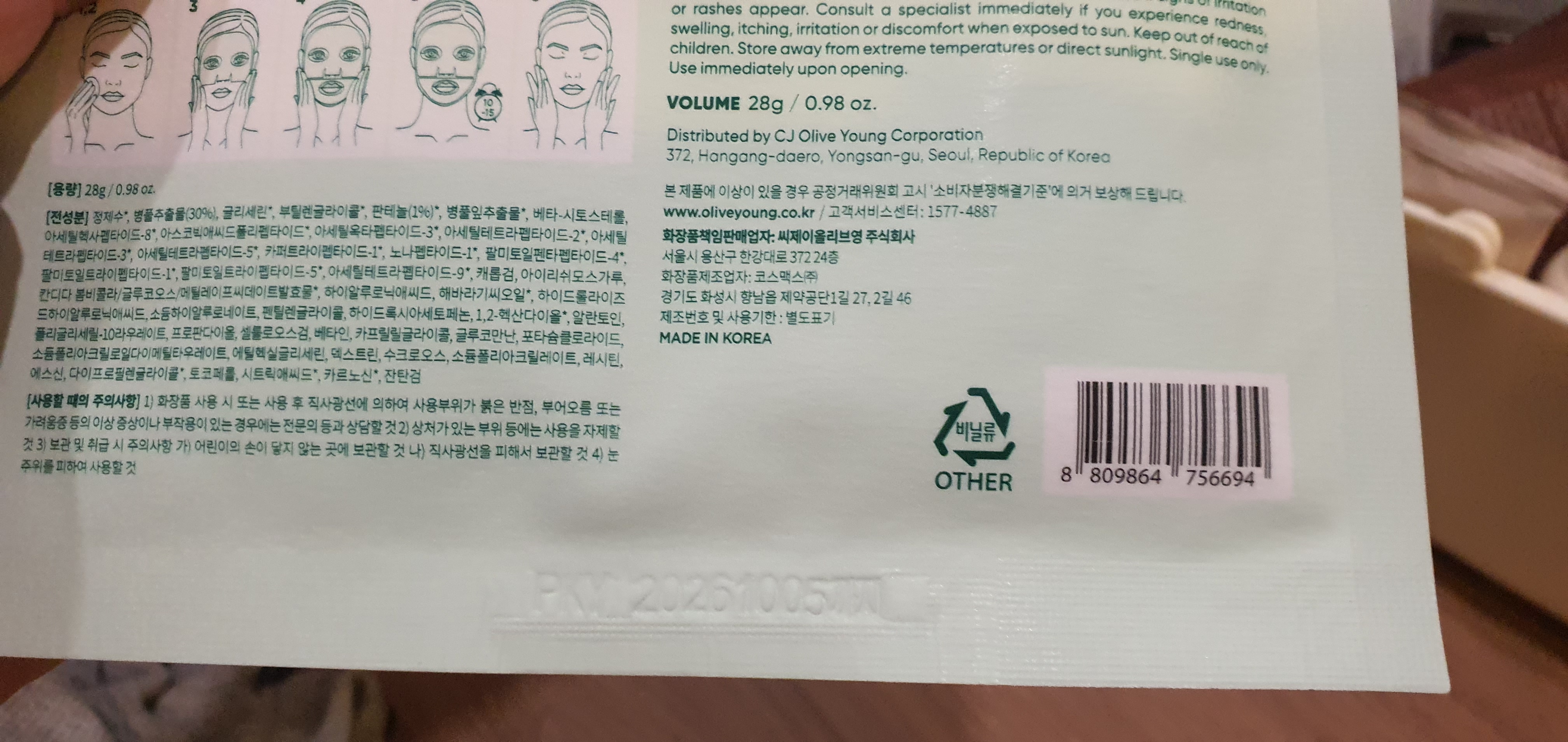 리뷰 이미지