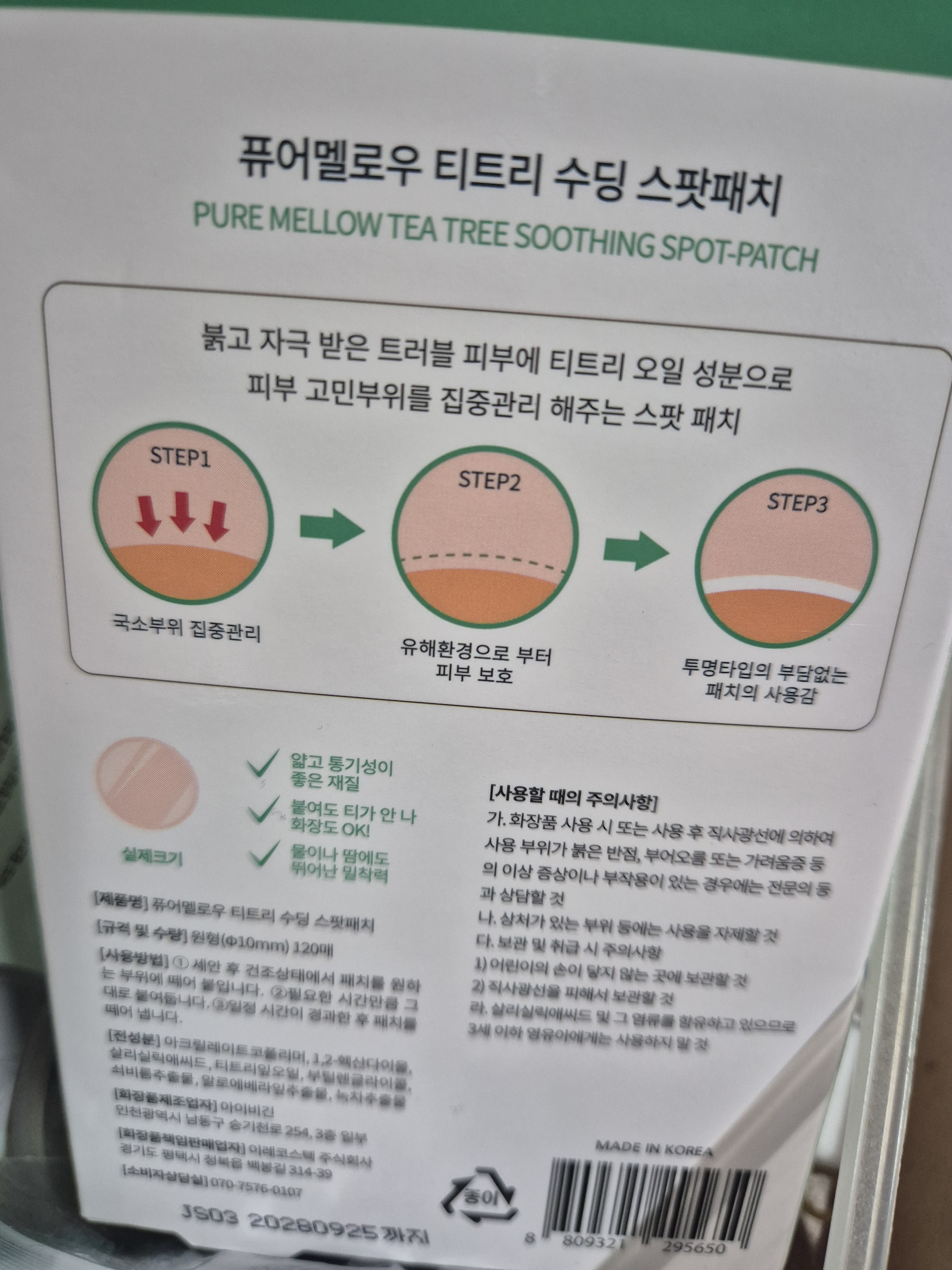 리뷰 이미지