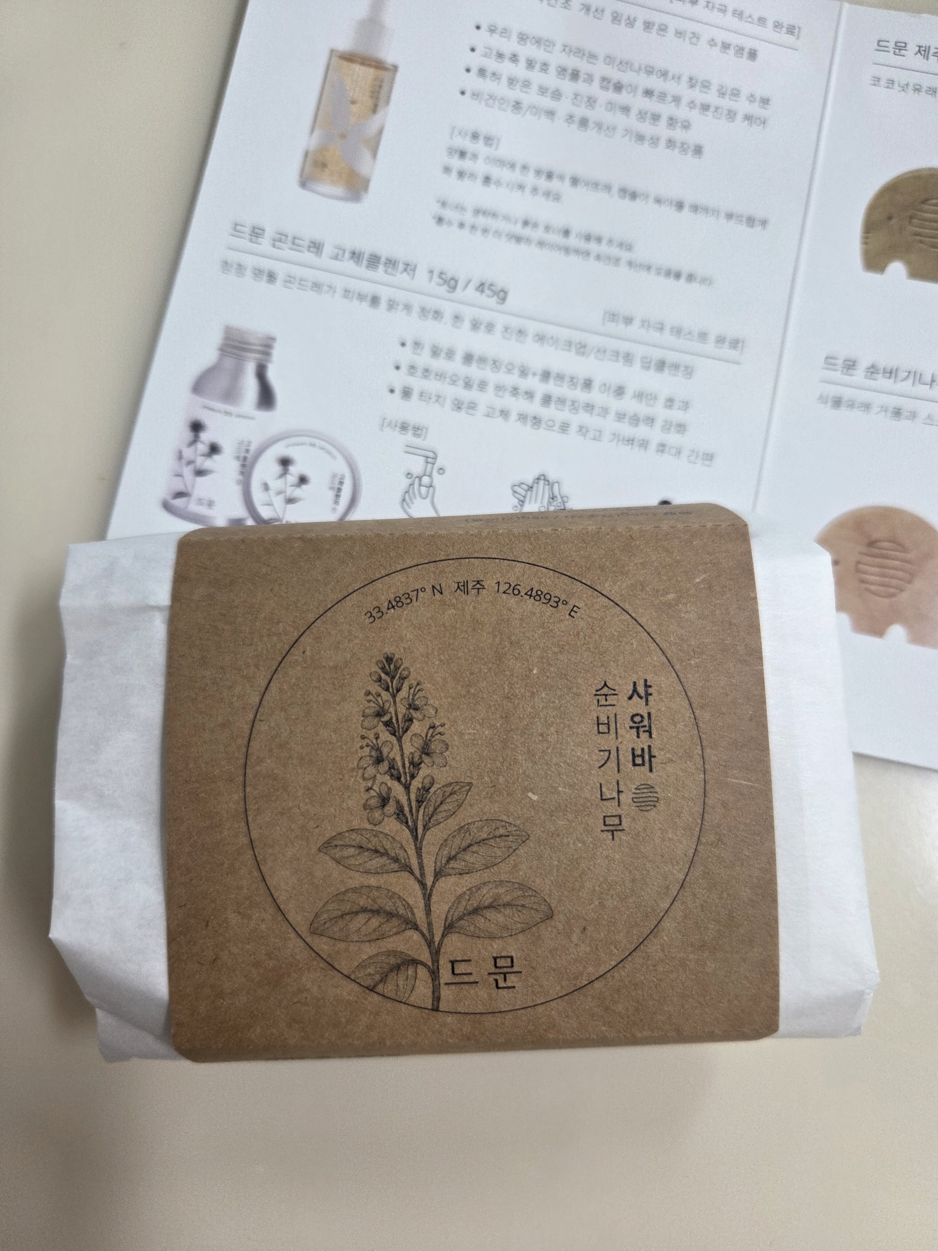 리뷰 이미지