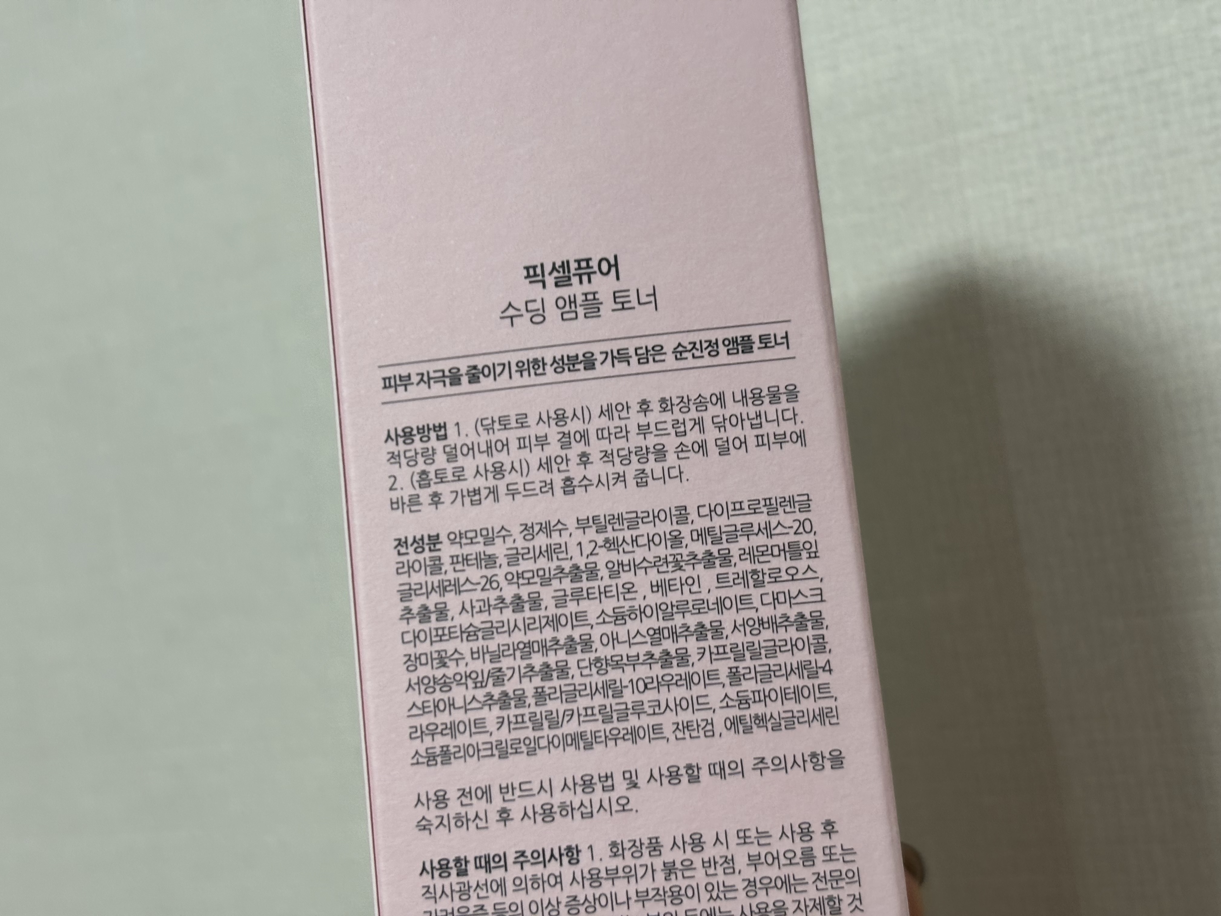 리뷰 이미지