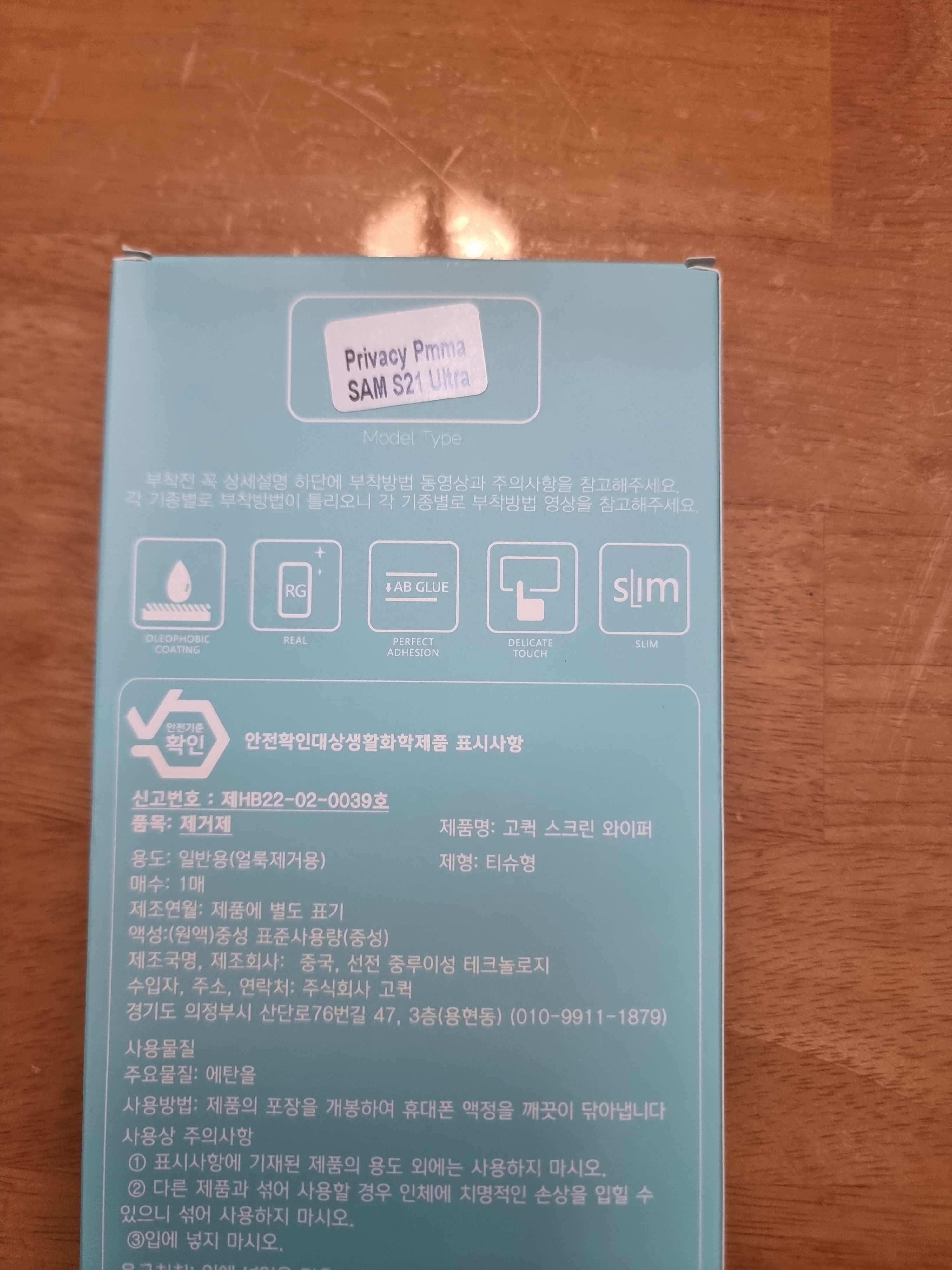 리뷰 이미지
