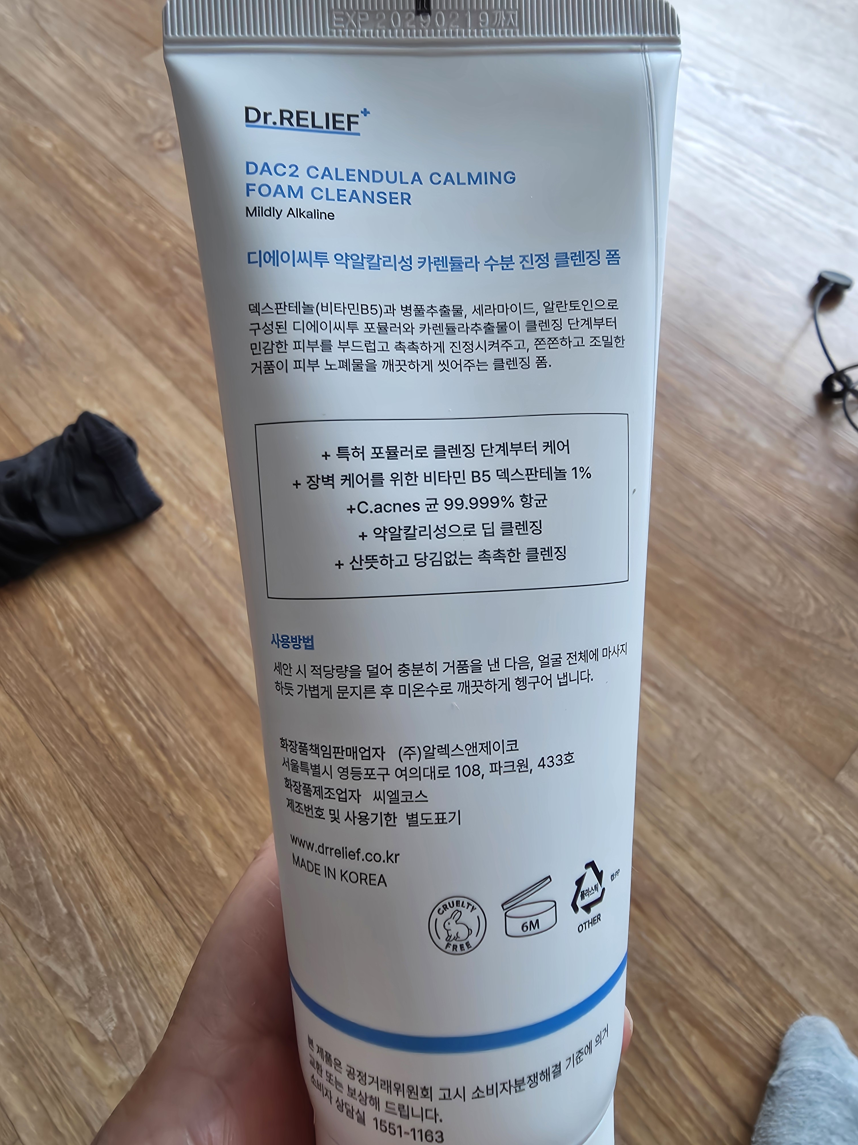 리뷰 이미지