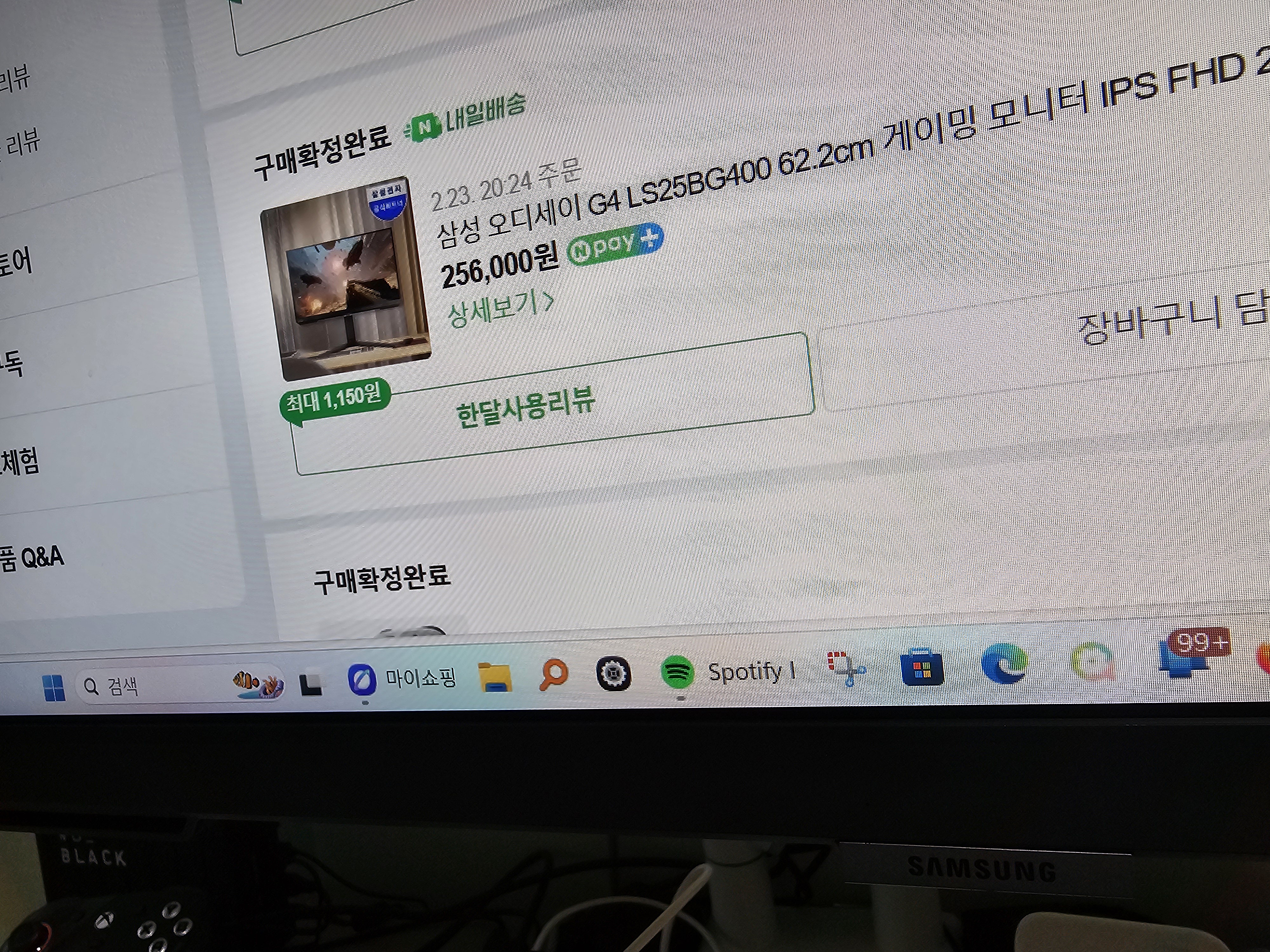 리뷰 이미지