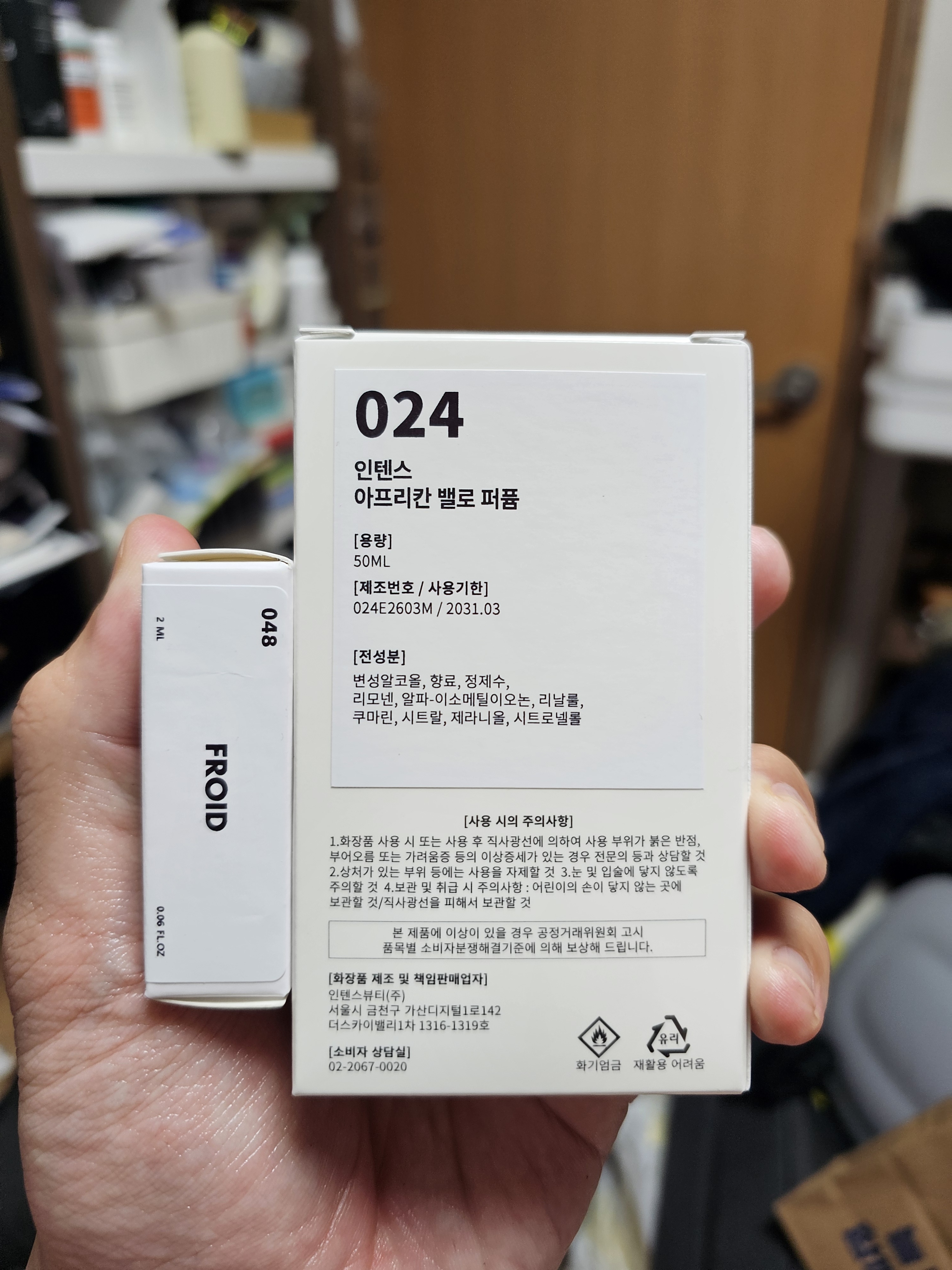 리뷰 이미지