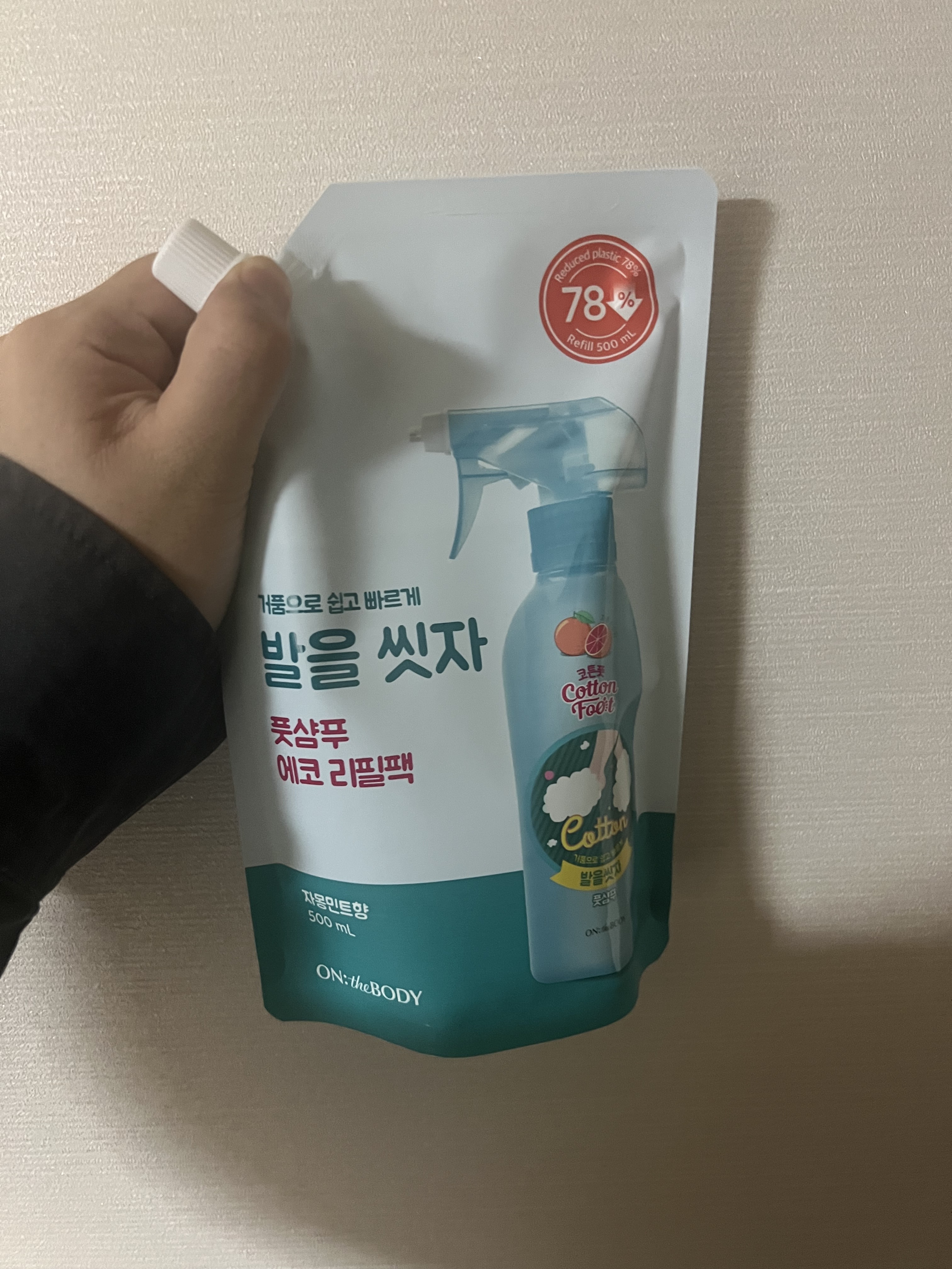 리뷰 이미지