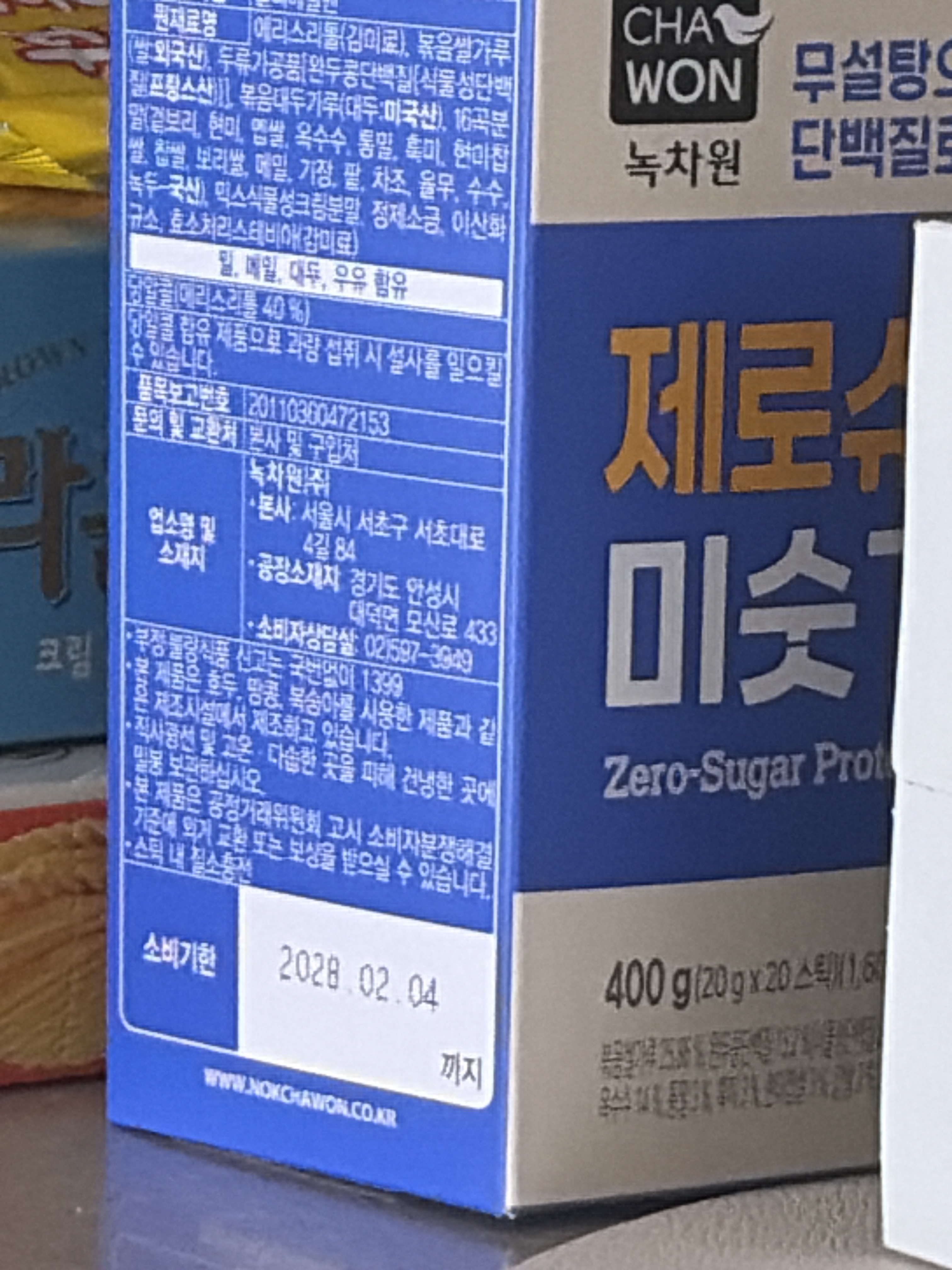 리뷰 이미지