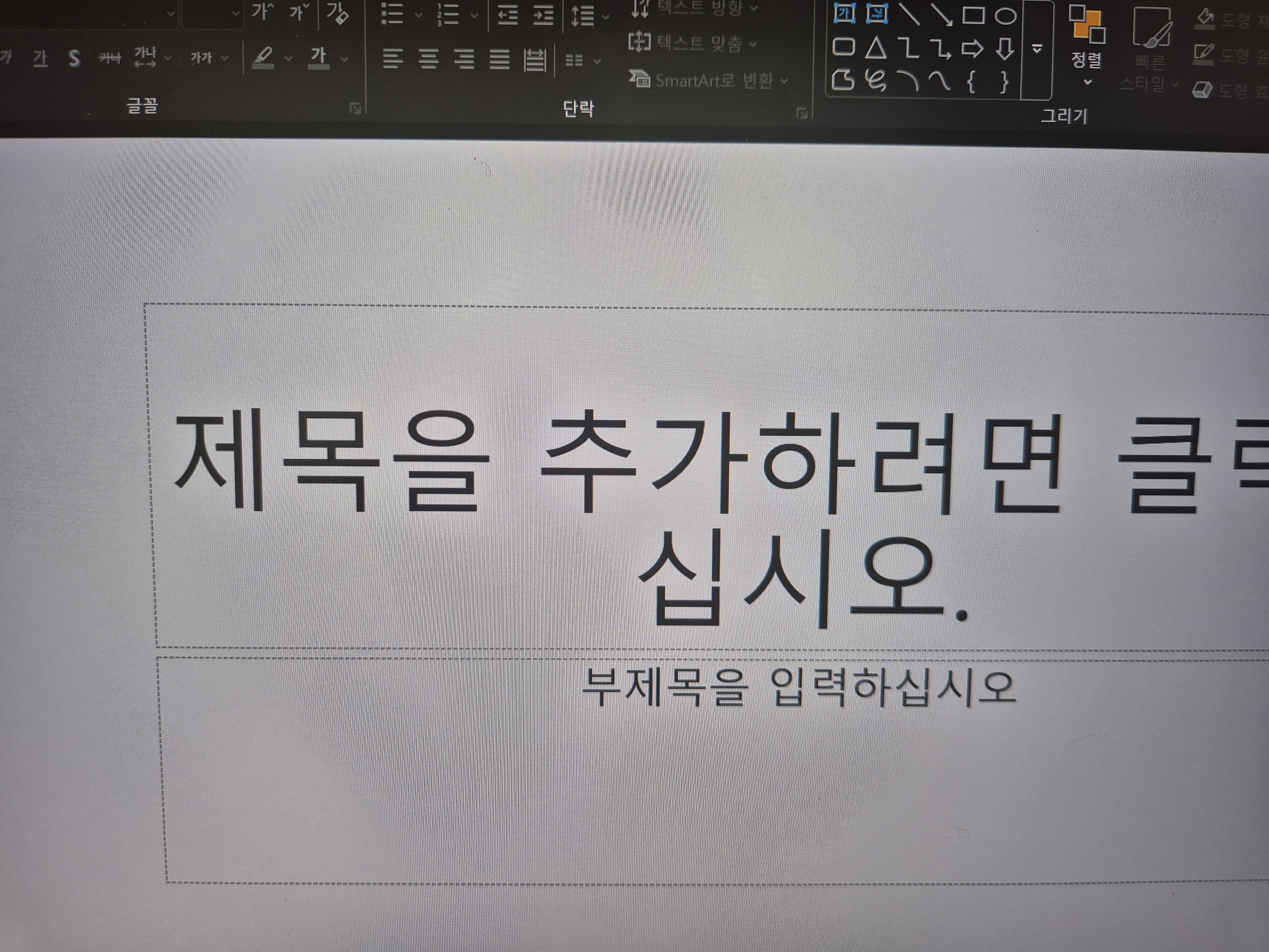 리뷰 이미지