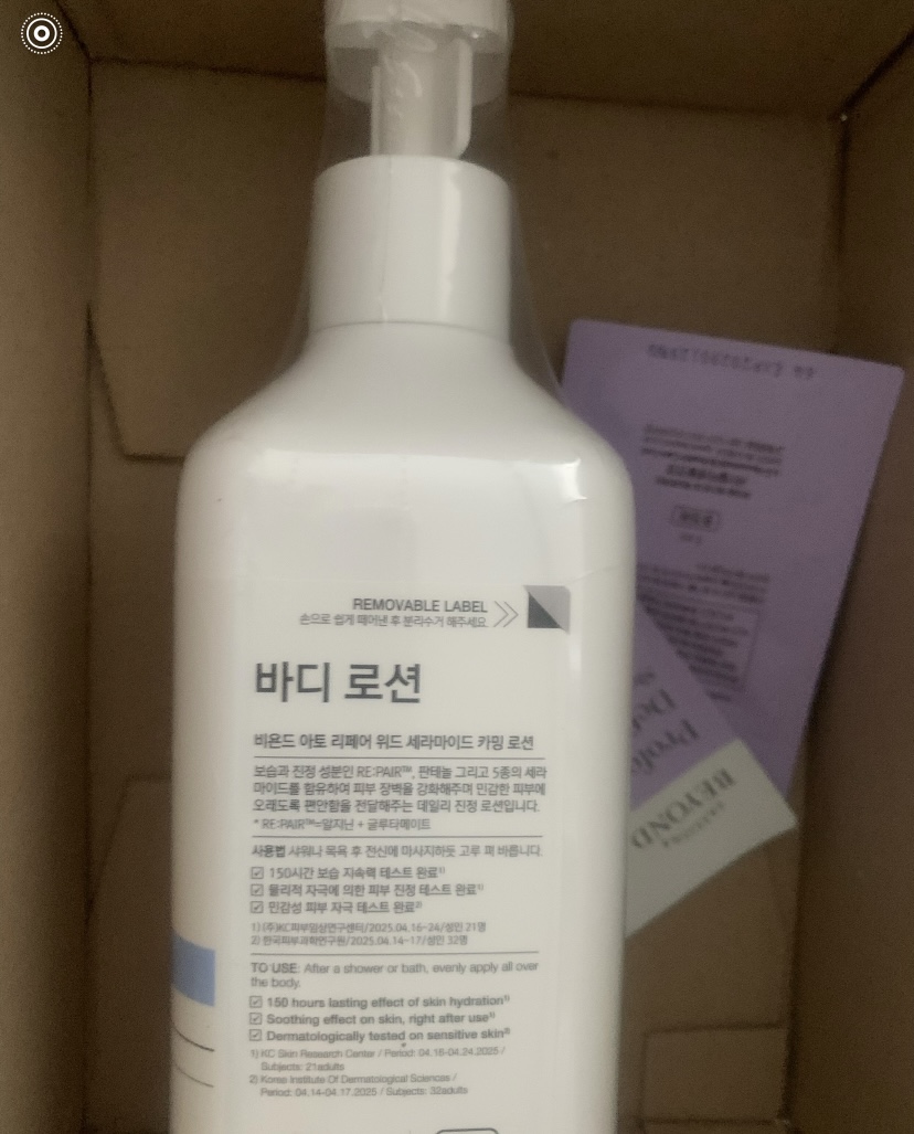 리뷰 이미지