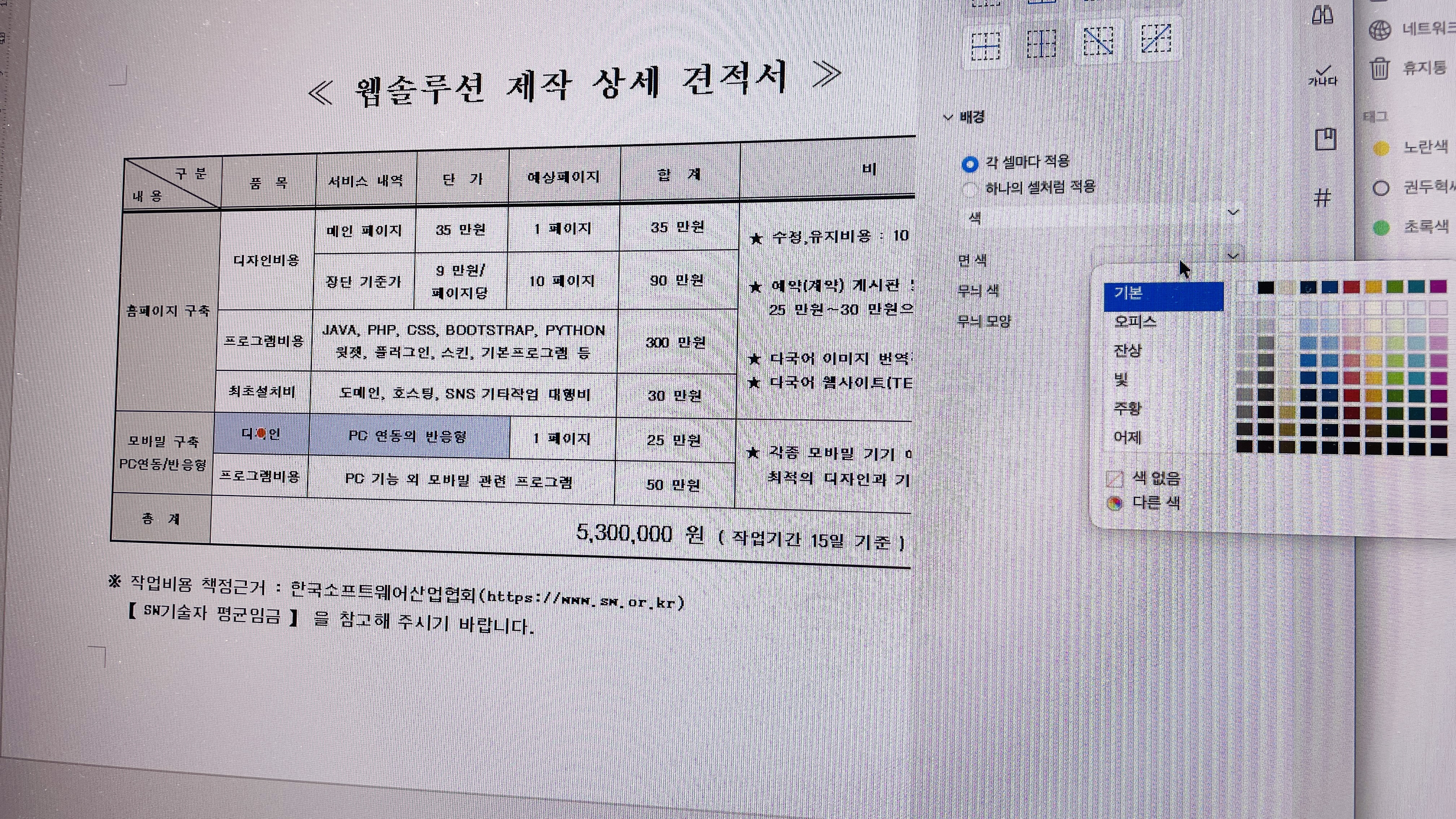 리뷰 이미지