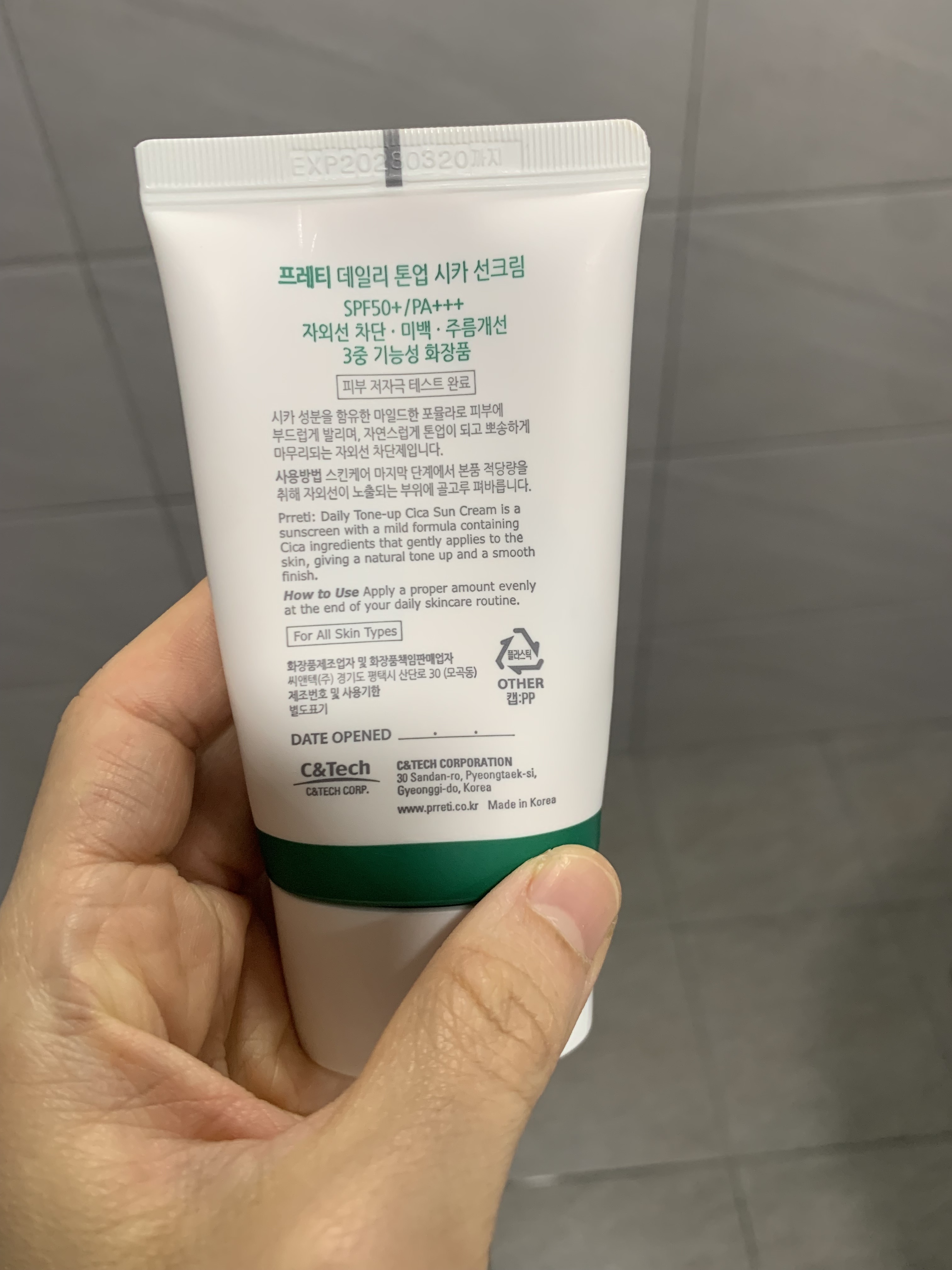 리뷰 이미지