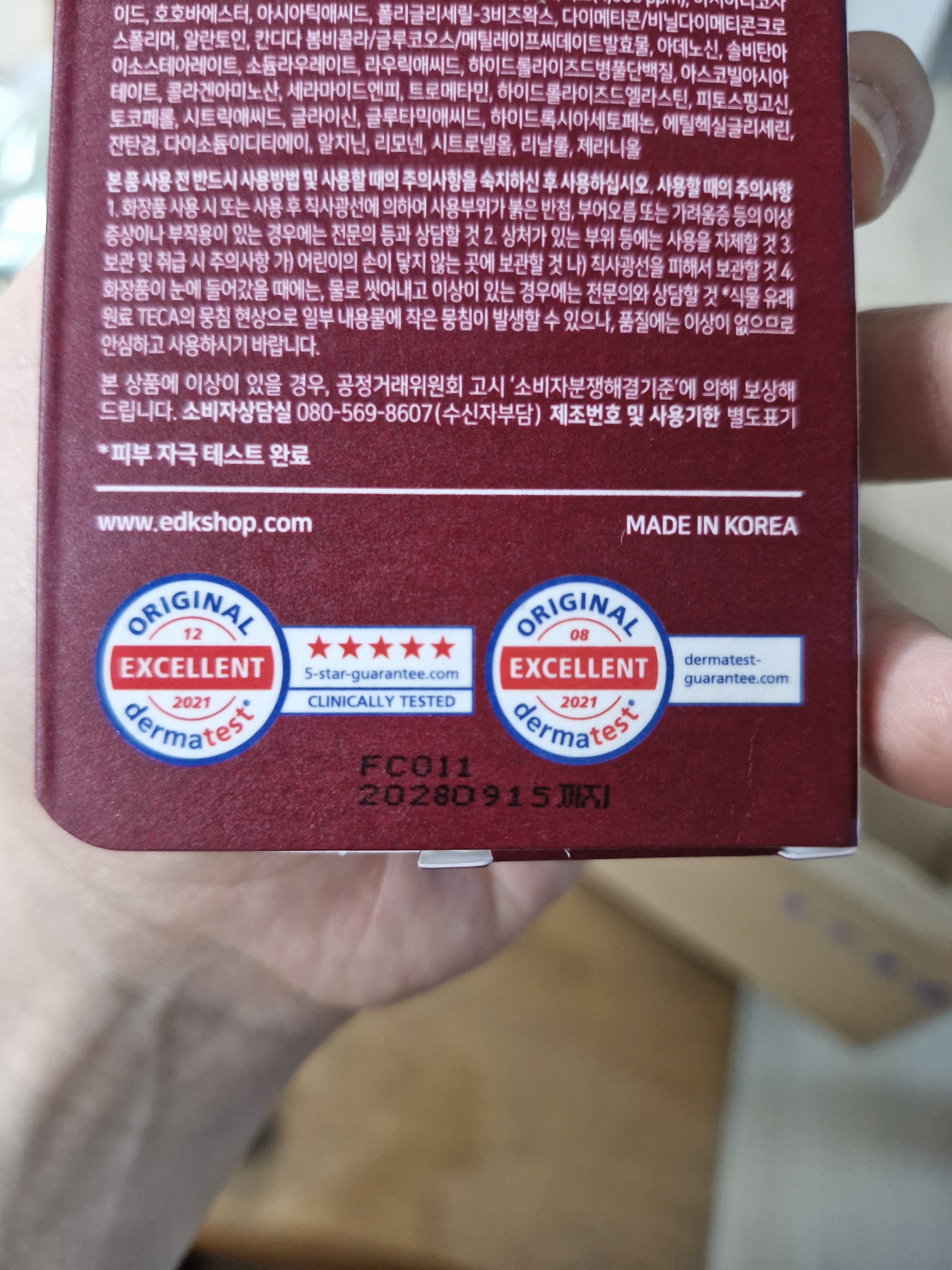 리뷰 이미지