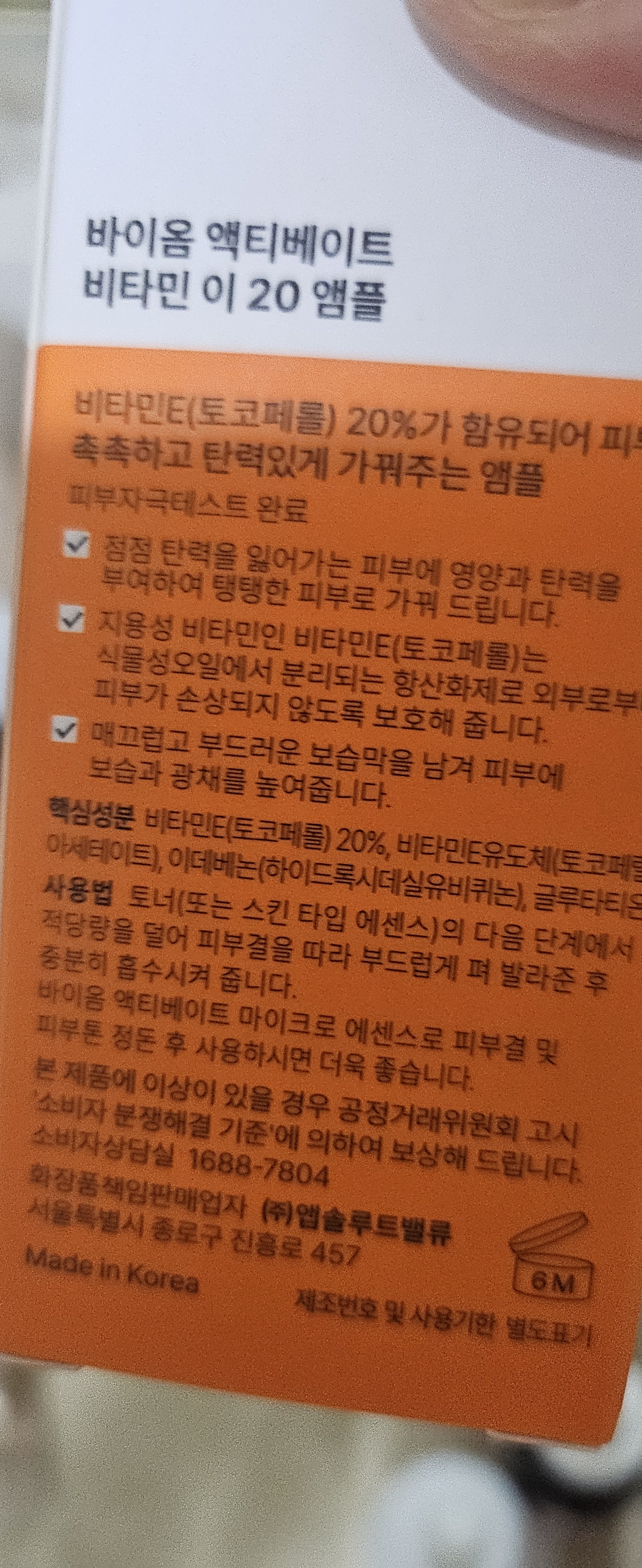리뷰 이미지