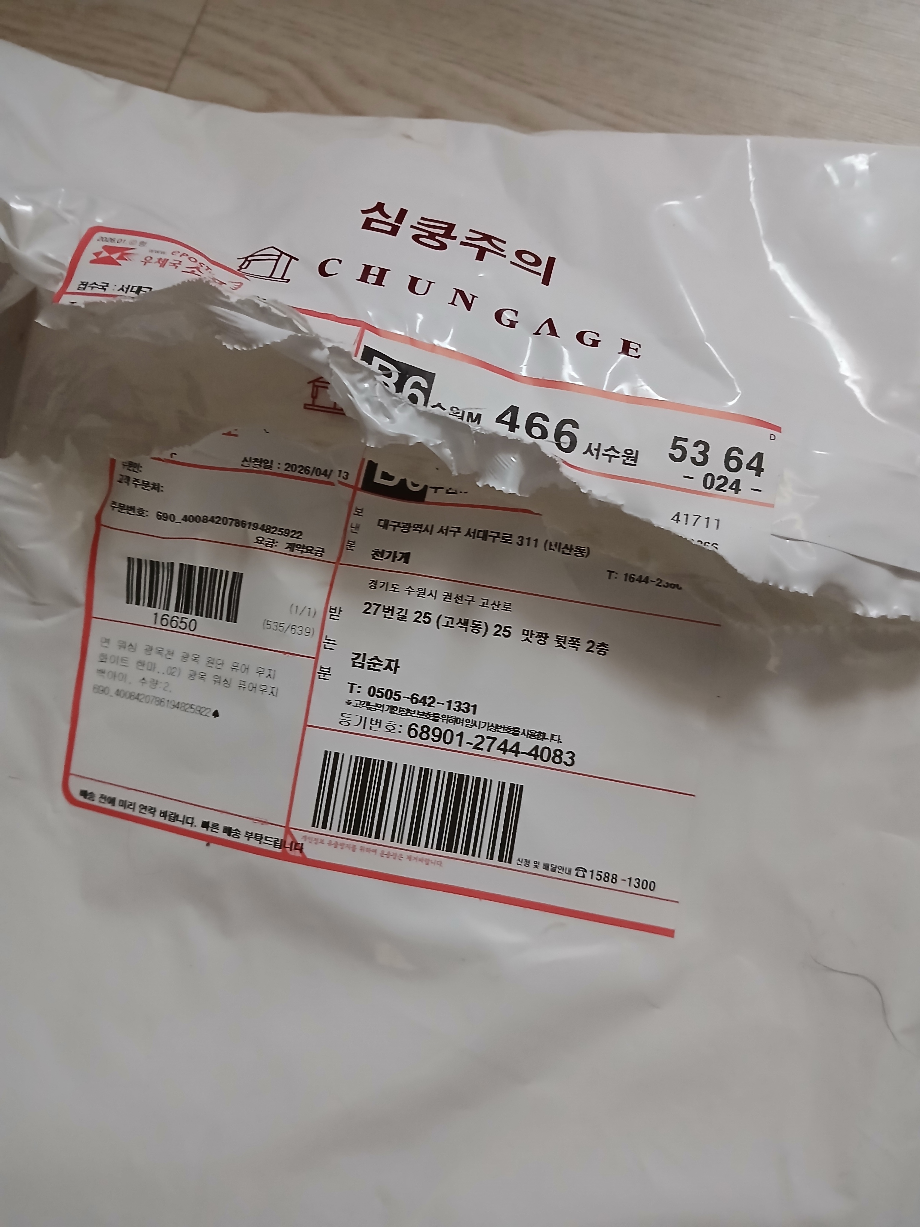 리뷰 이미지