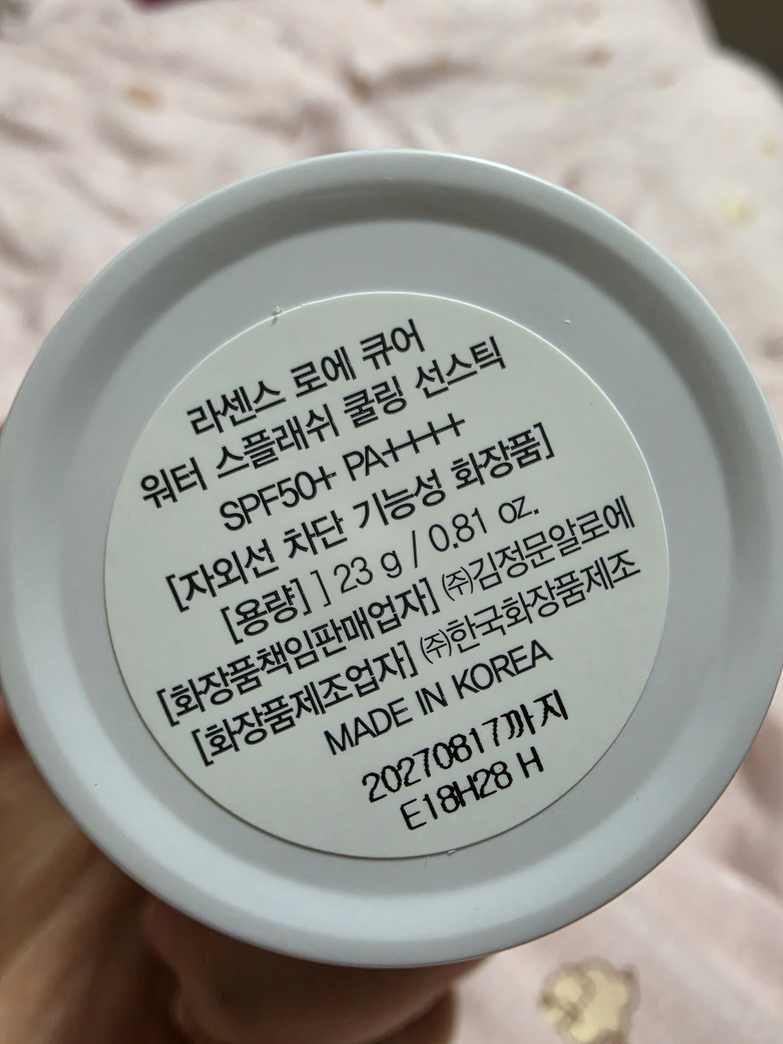 리뷰 이미지