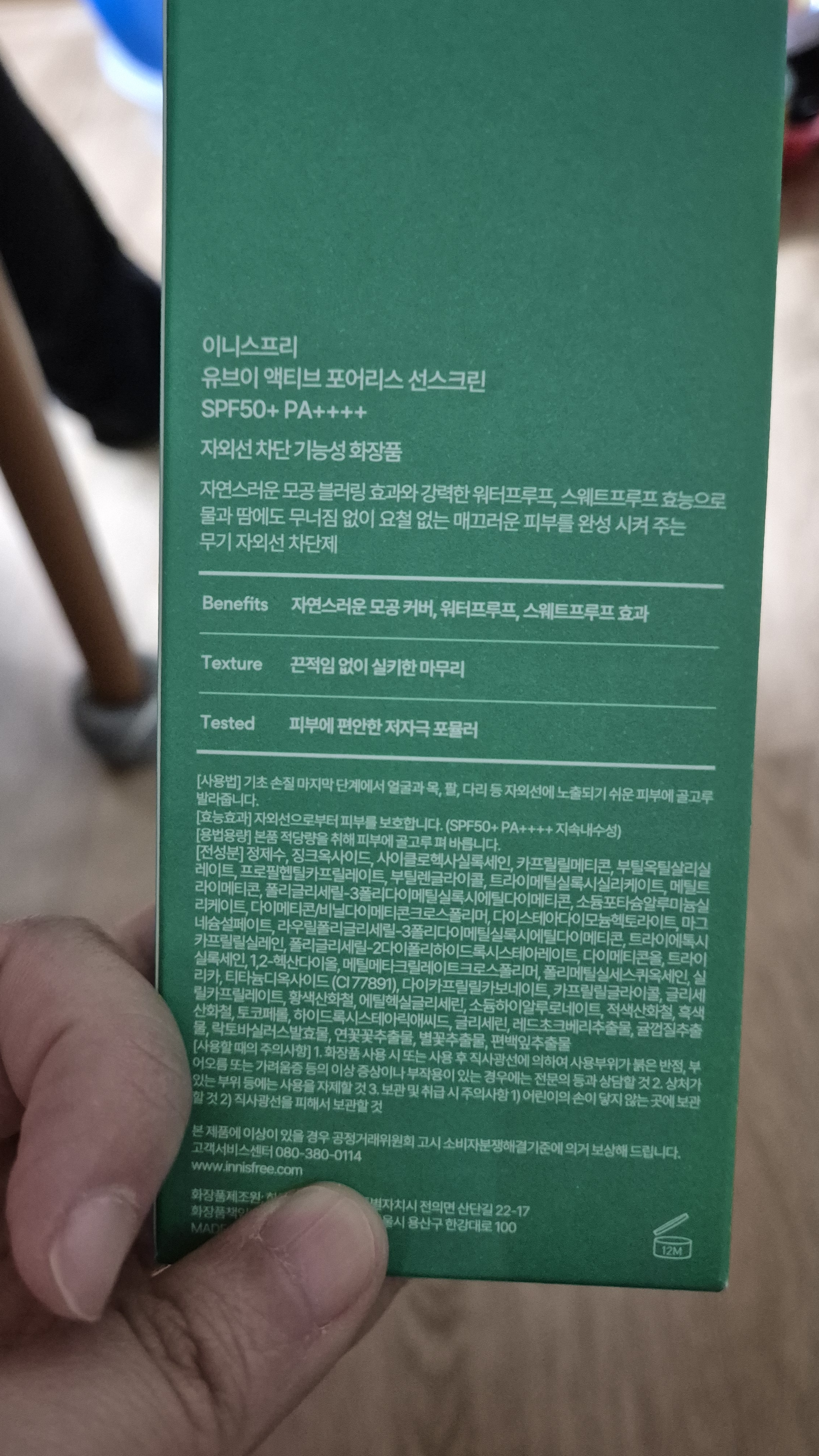 리뷰 이미지
