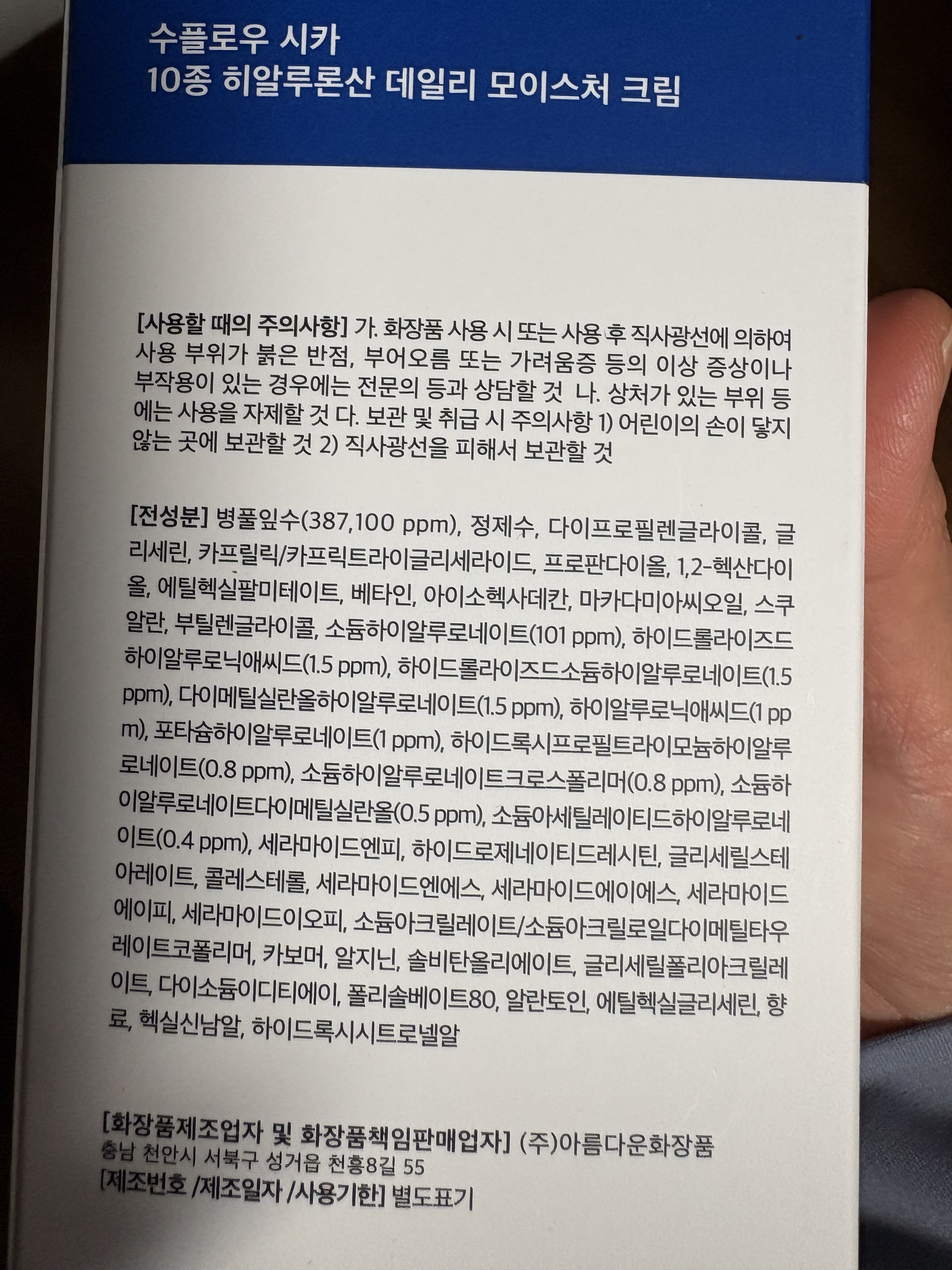 리뷰 이미지