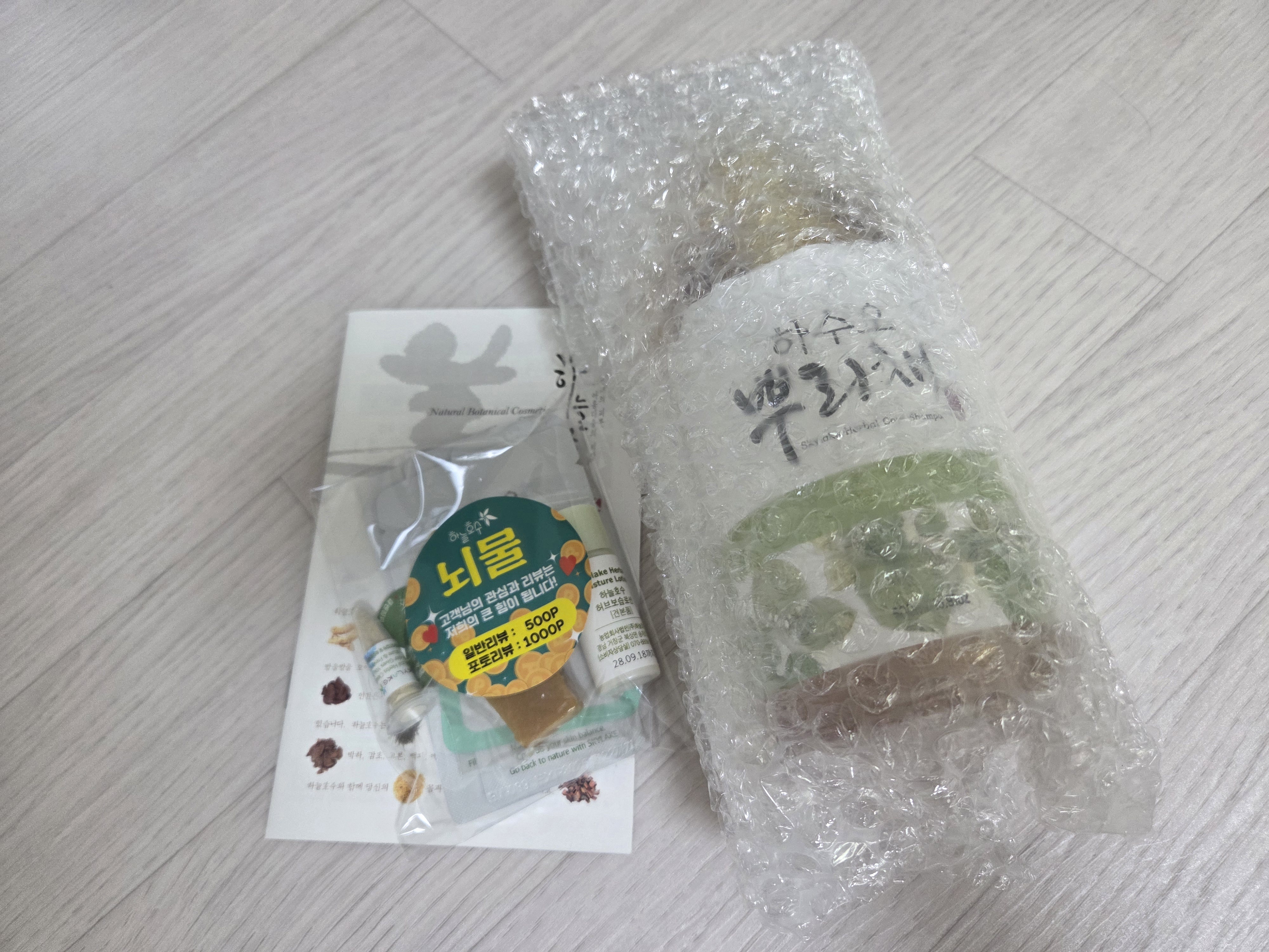 리뷰 이미지