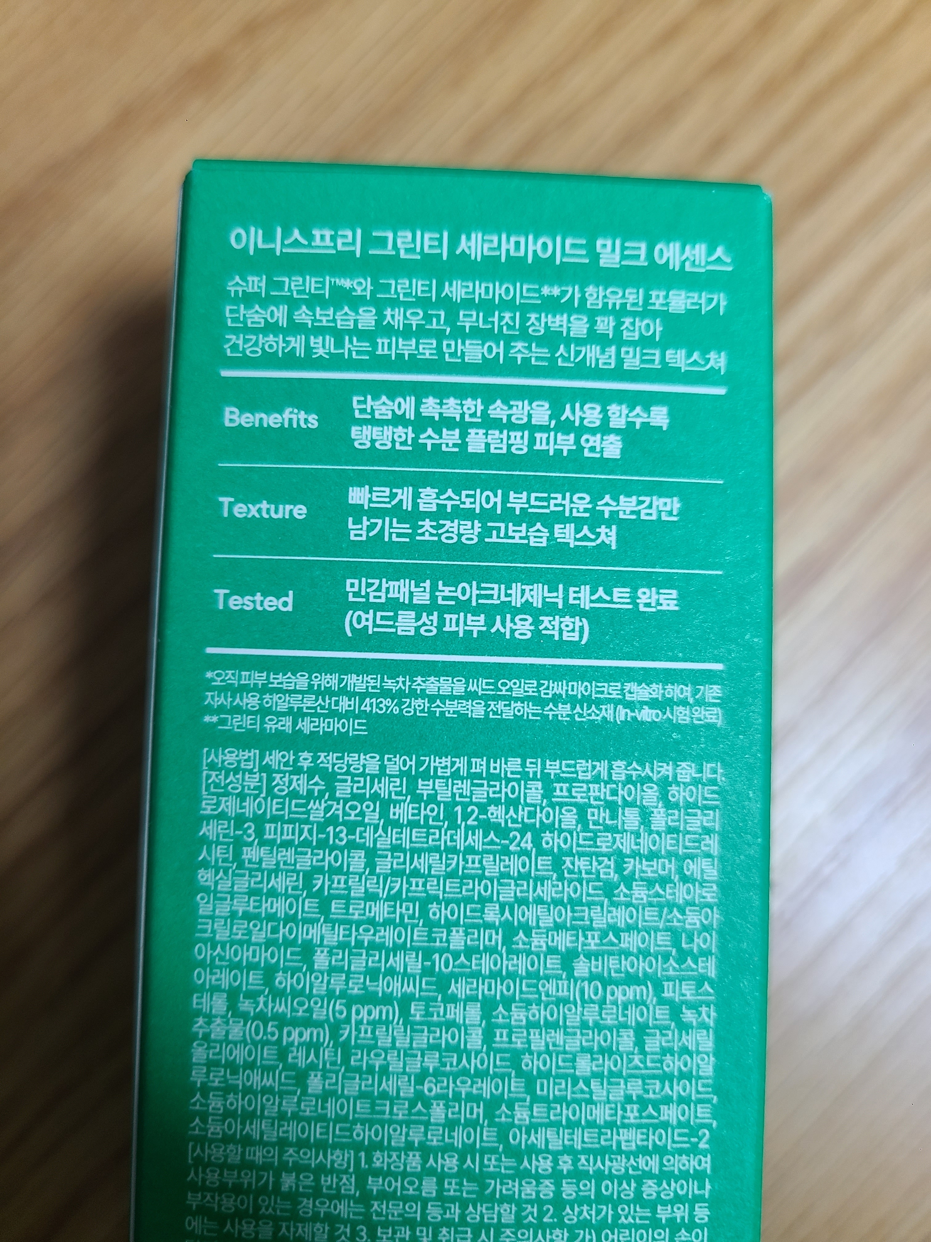리뷰 이미지