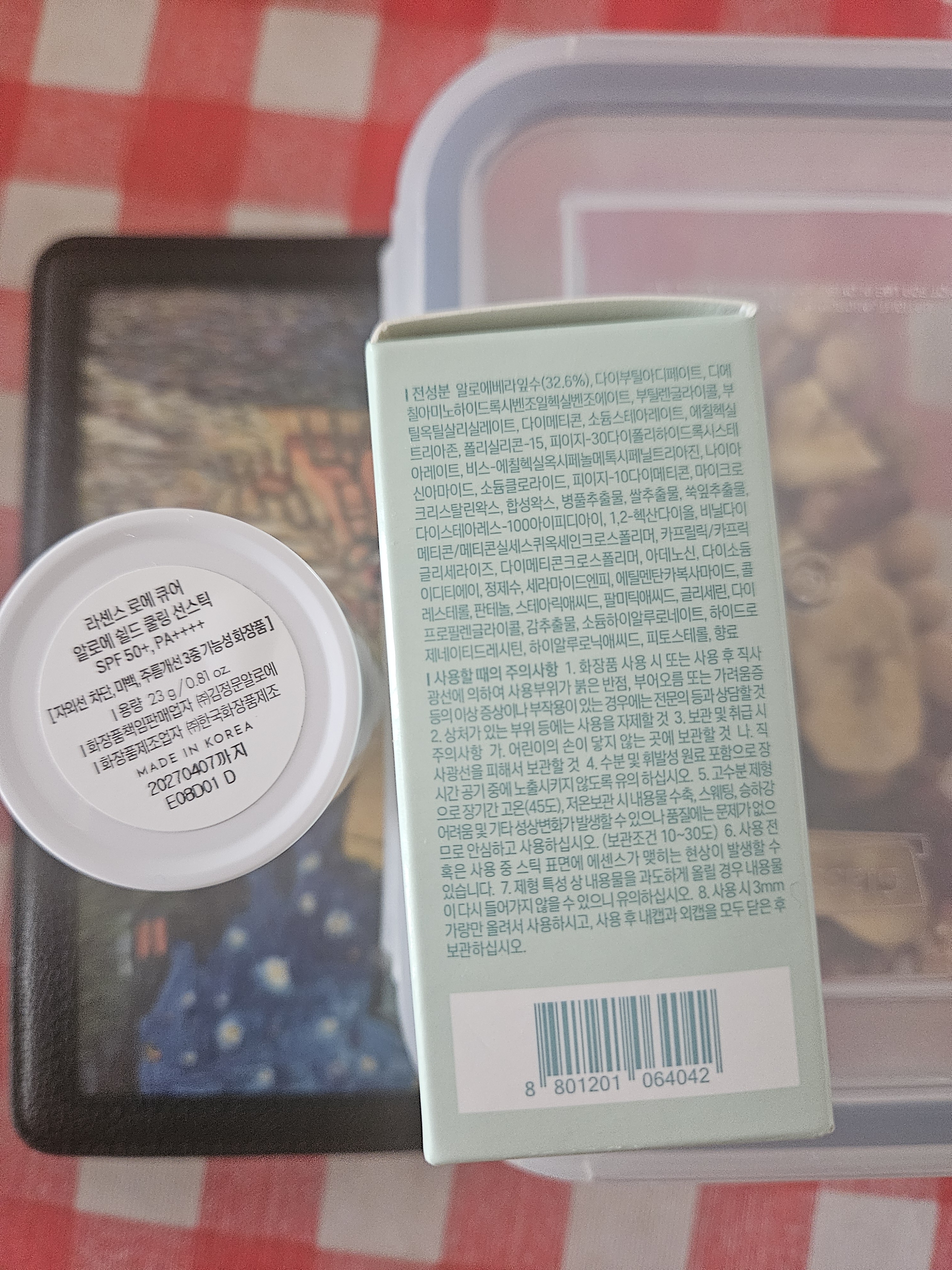 리뷰 이미지