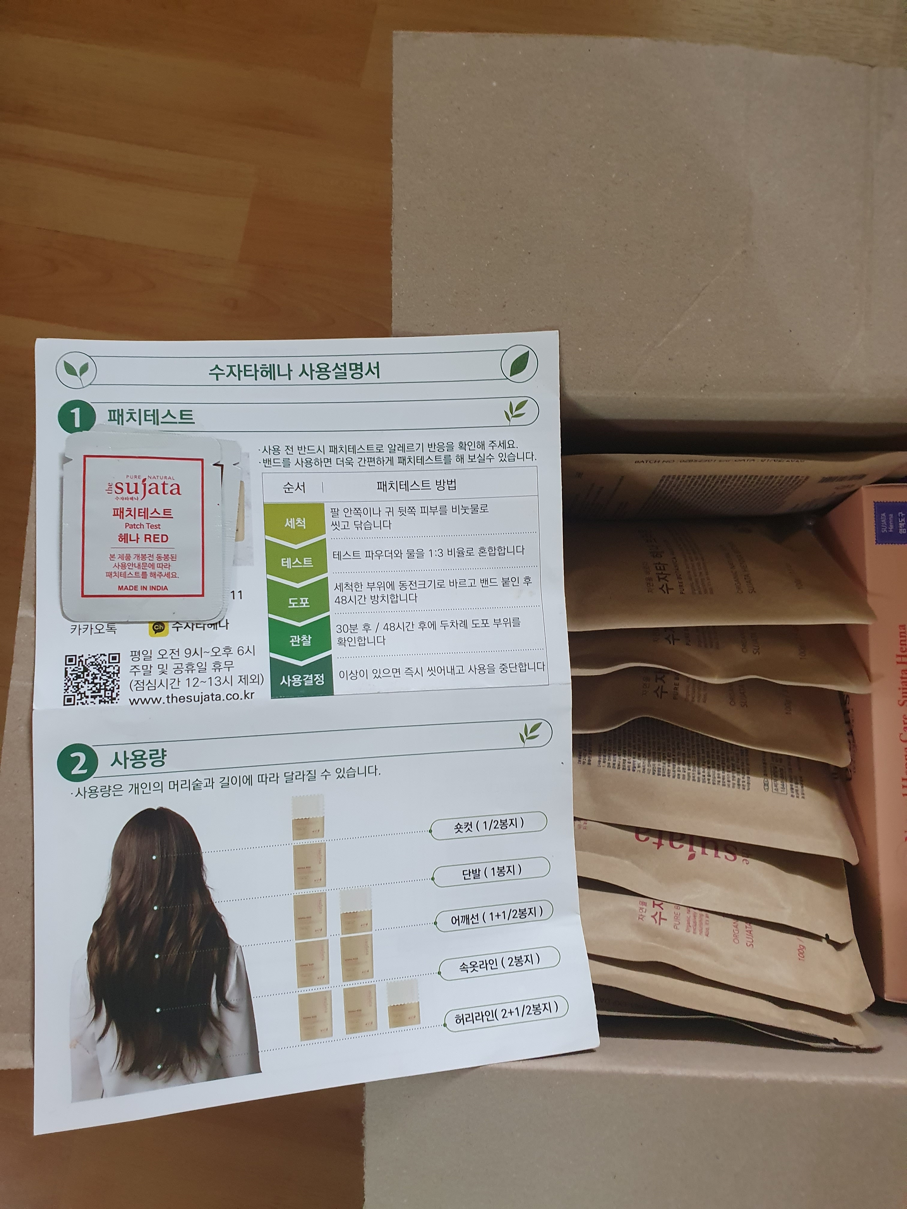 리뷰 이미지