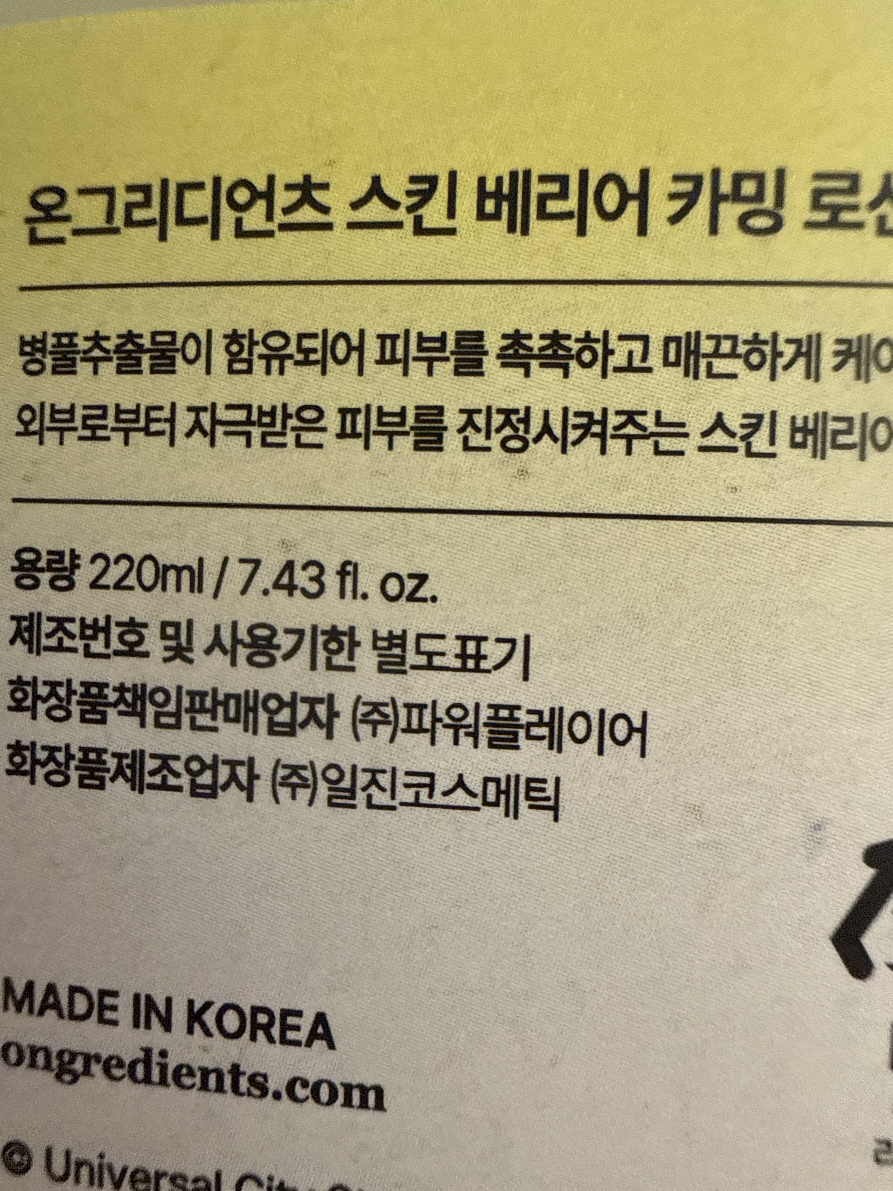 리뷰 이미지
