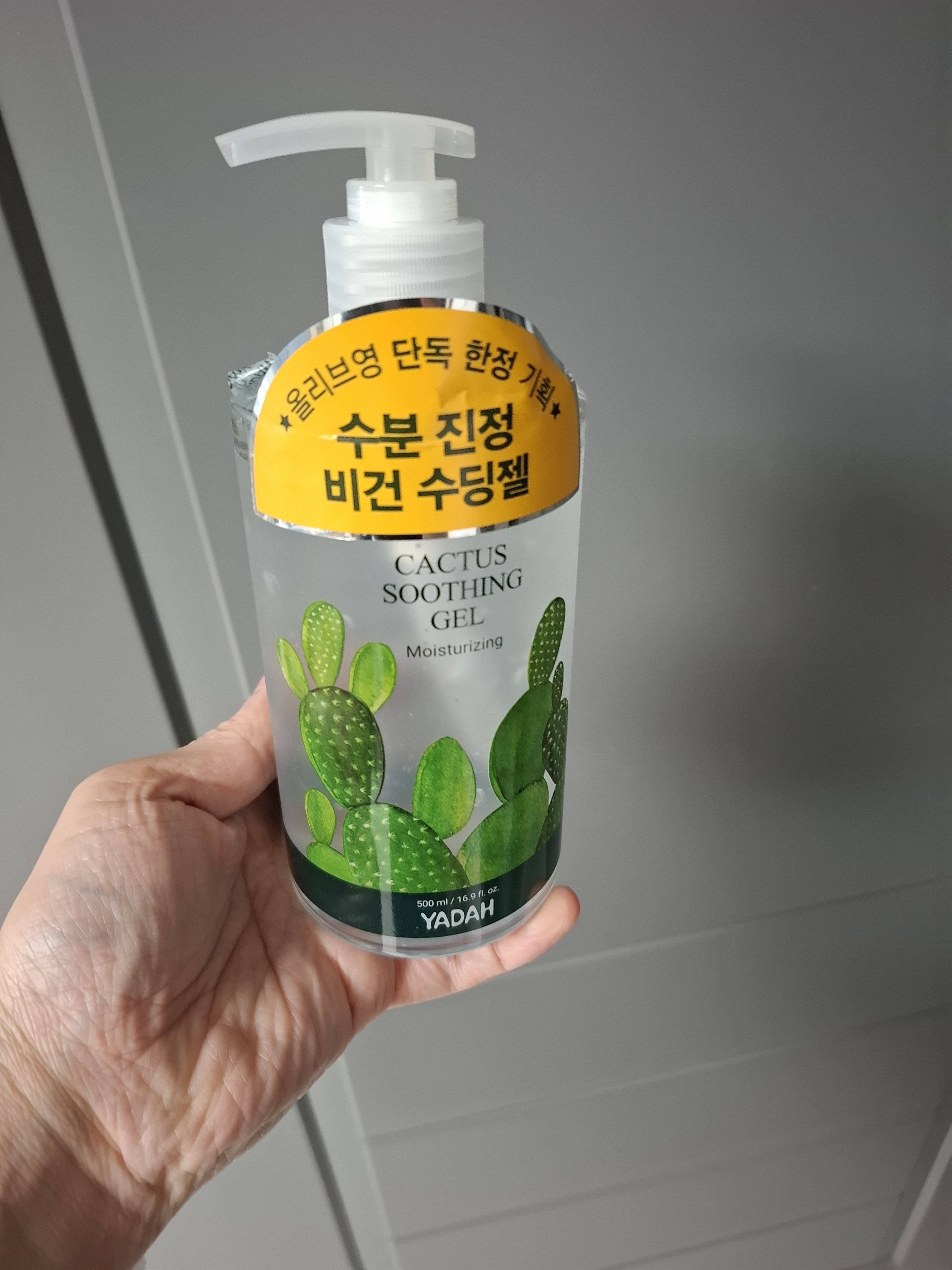 리뷰 이미지