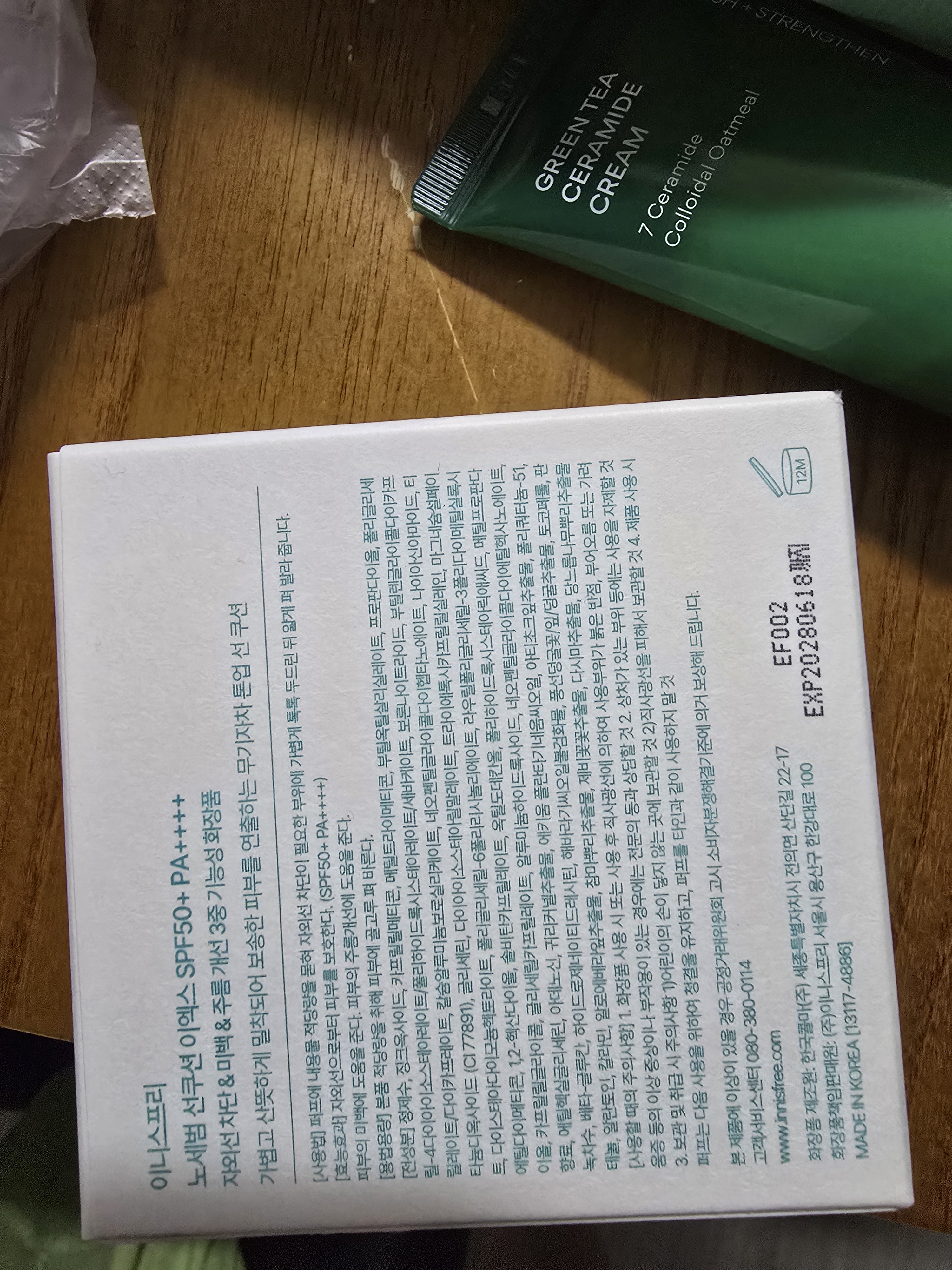 리뷰 이미지