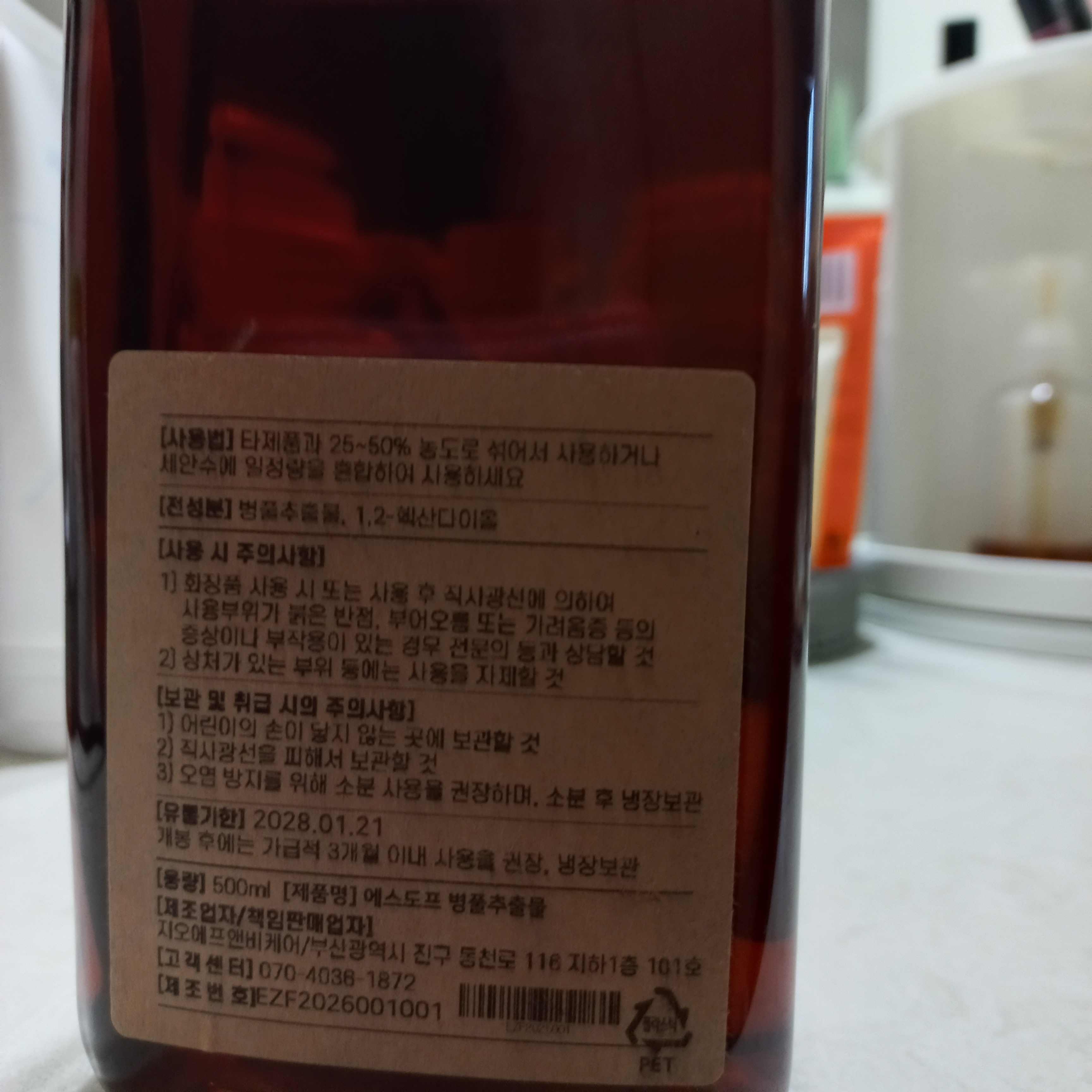 리뷰 이미지