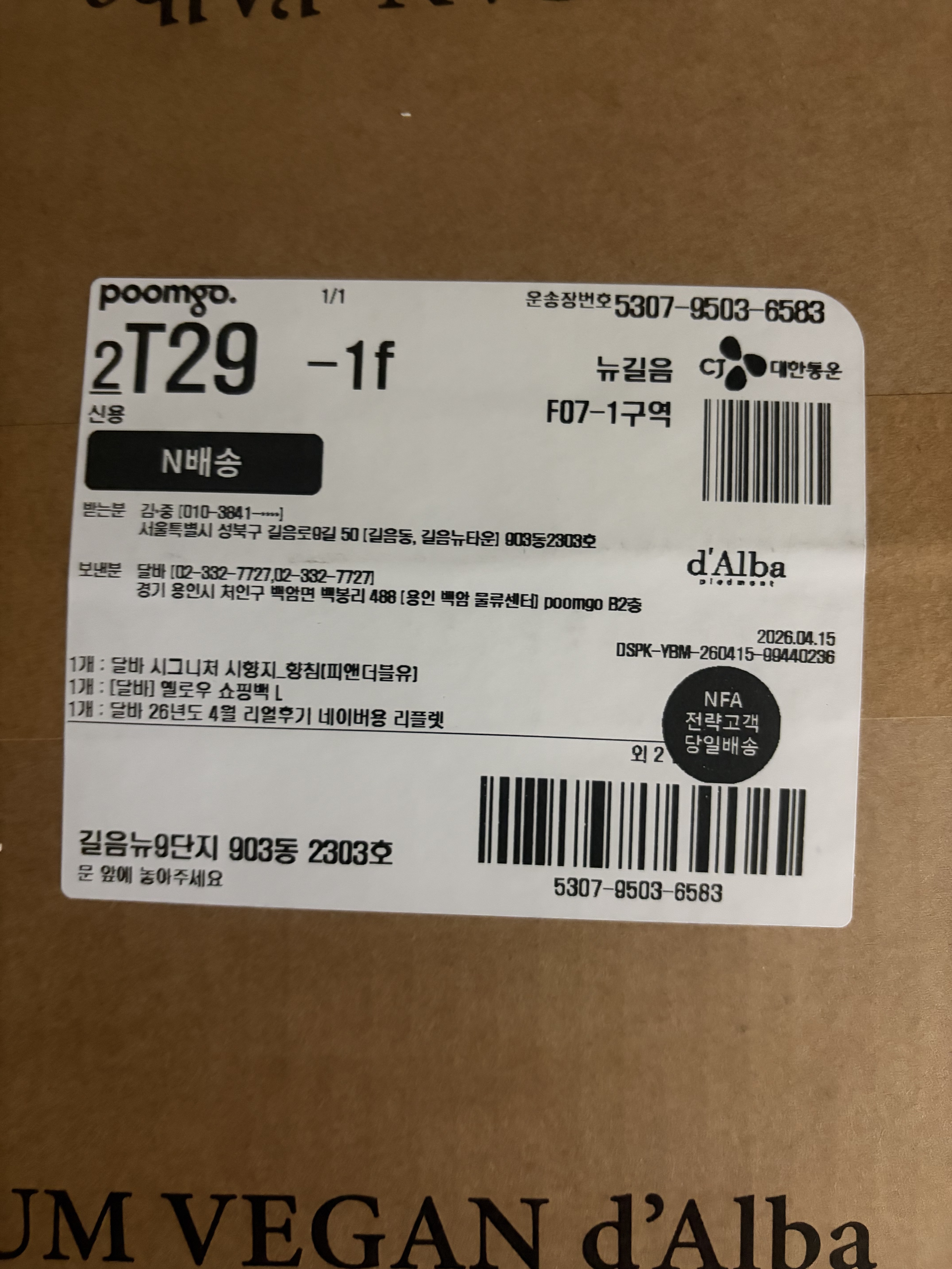 리뷰 이미지
