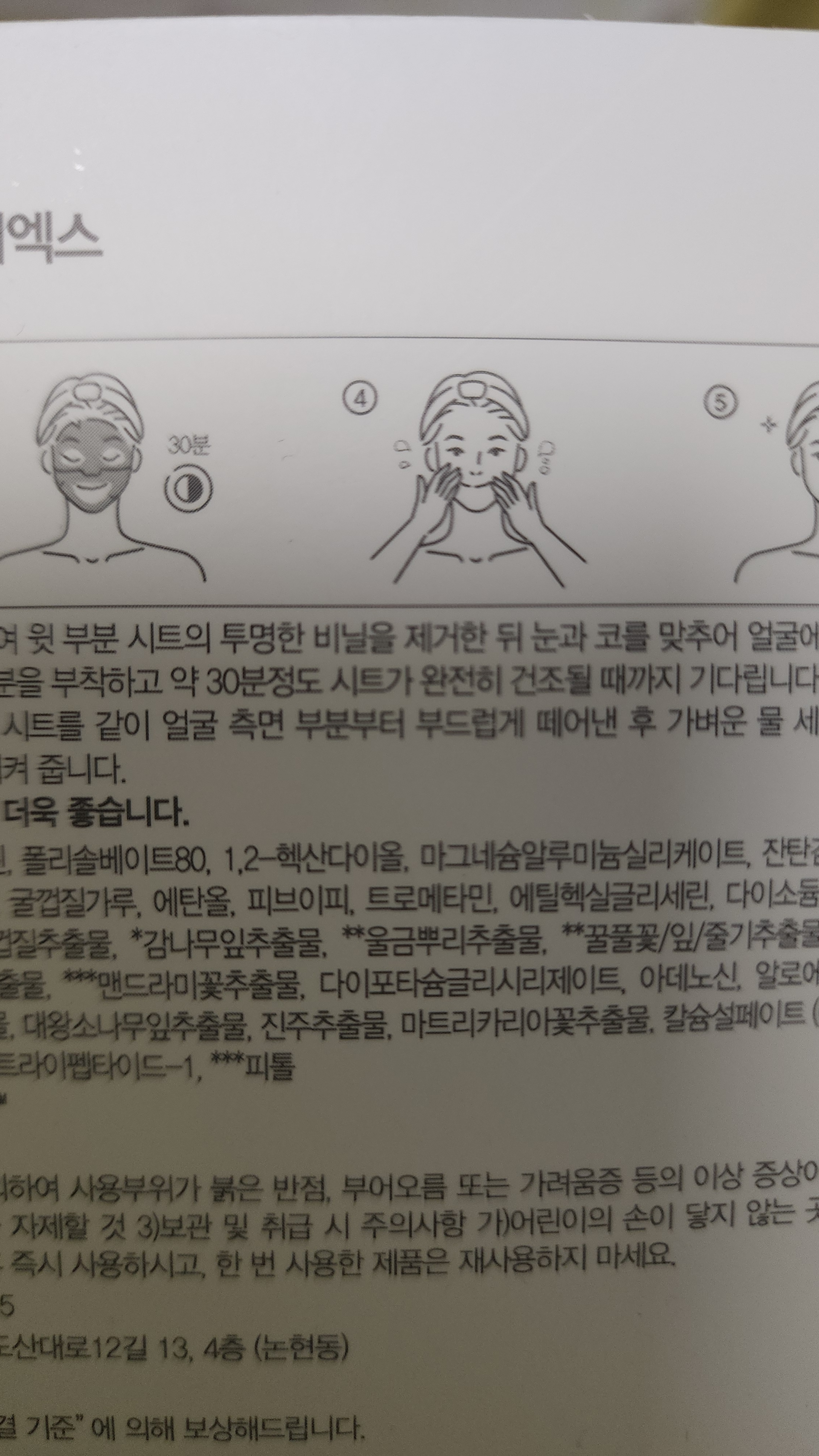 리뷰 이미지