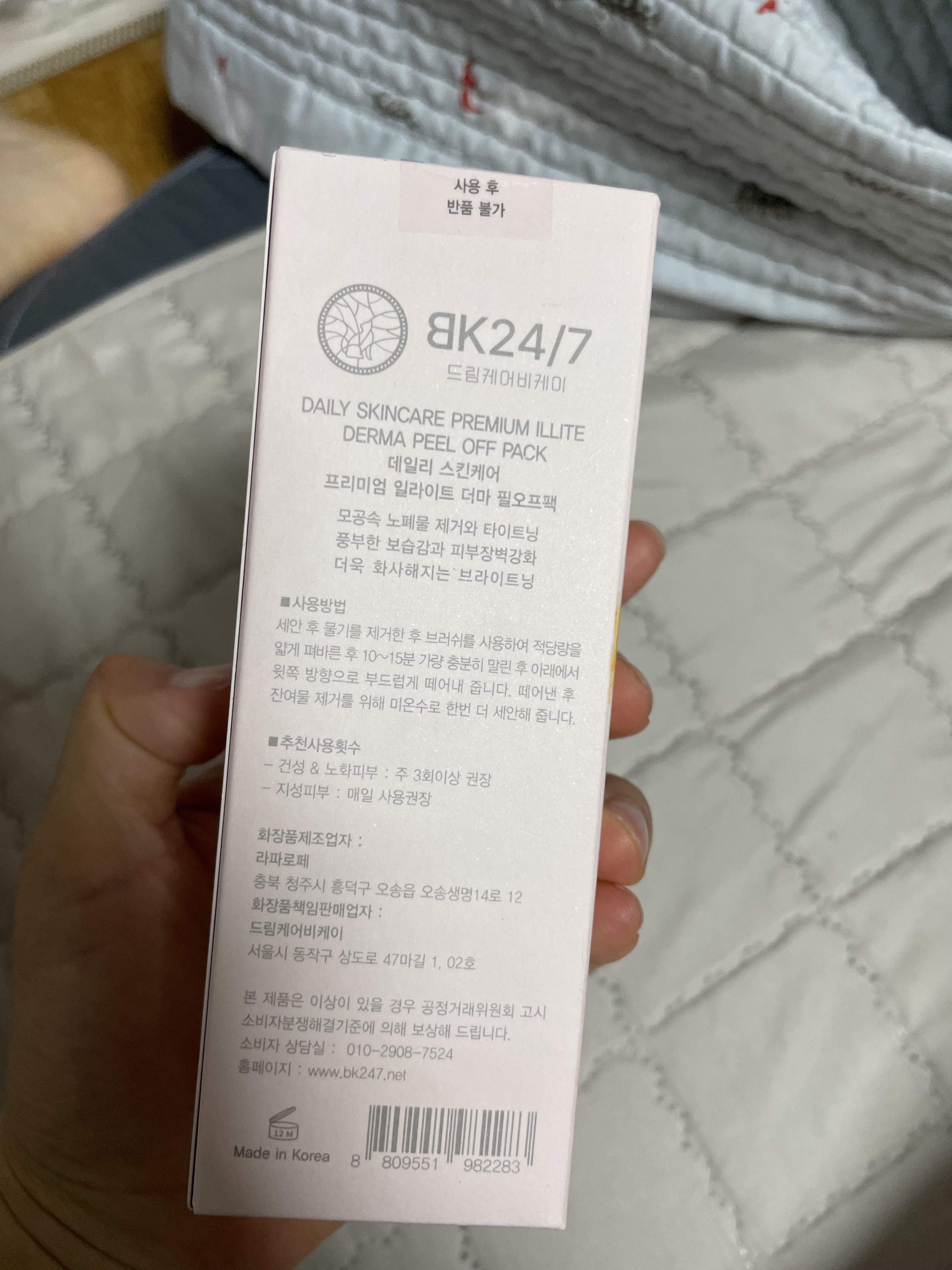 리뷰 이미지