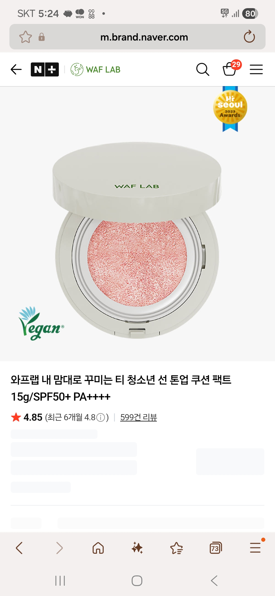 리뷰 이미지