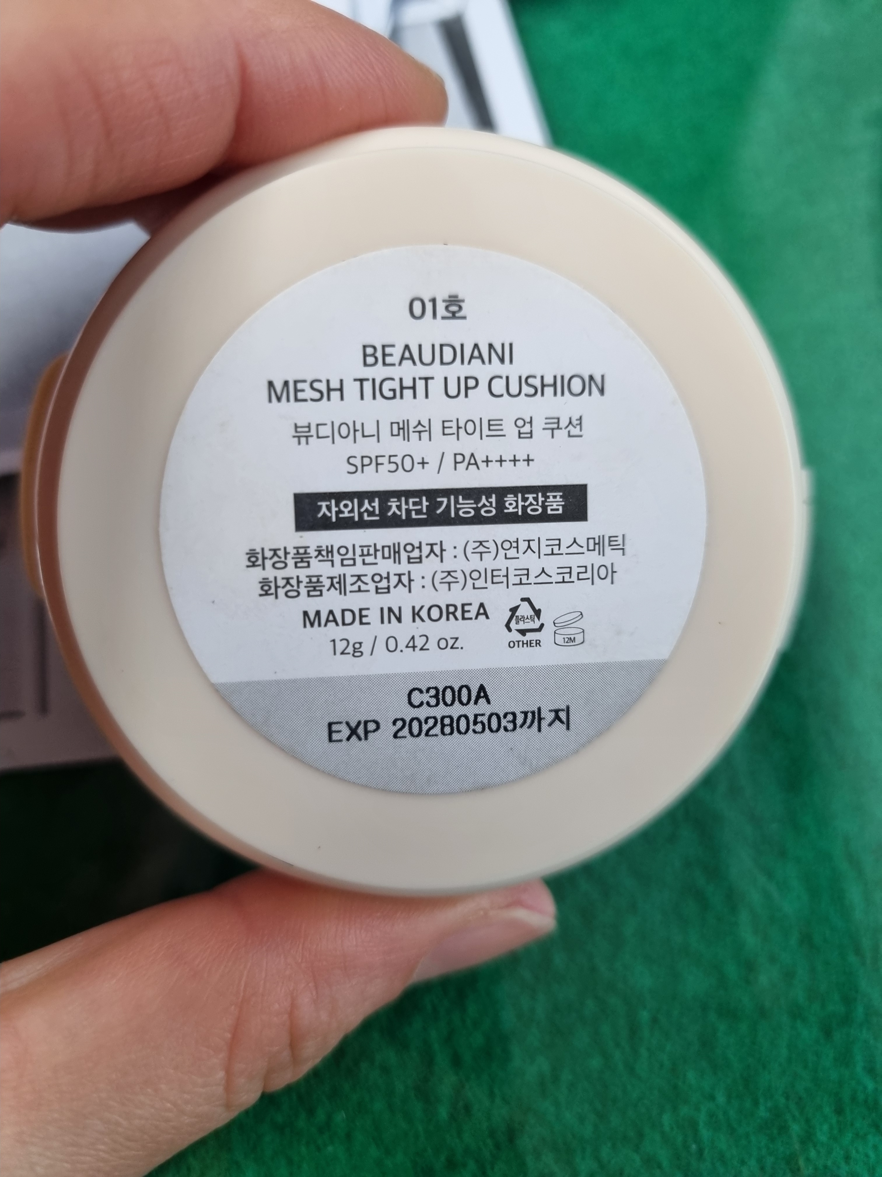 리뷰 이미지
