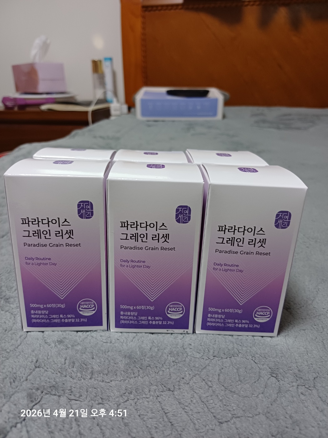 4+2 파라다이스 그레인 리셋 식약처 HACCP 60정, 6개