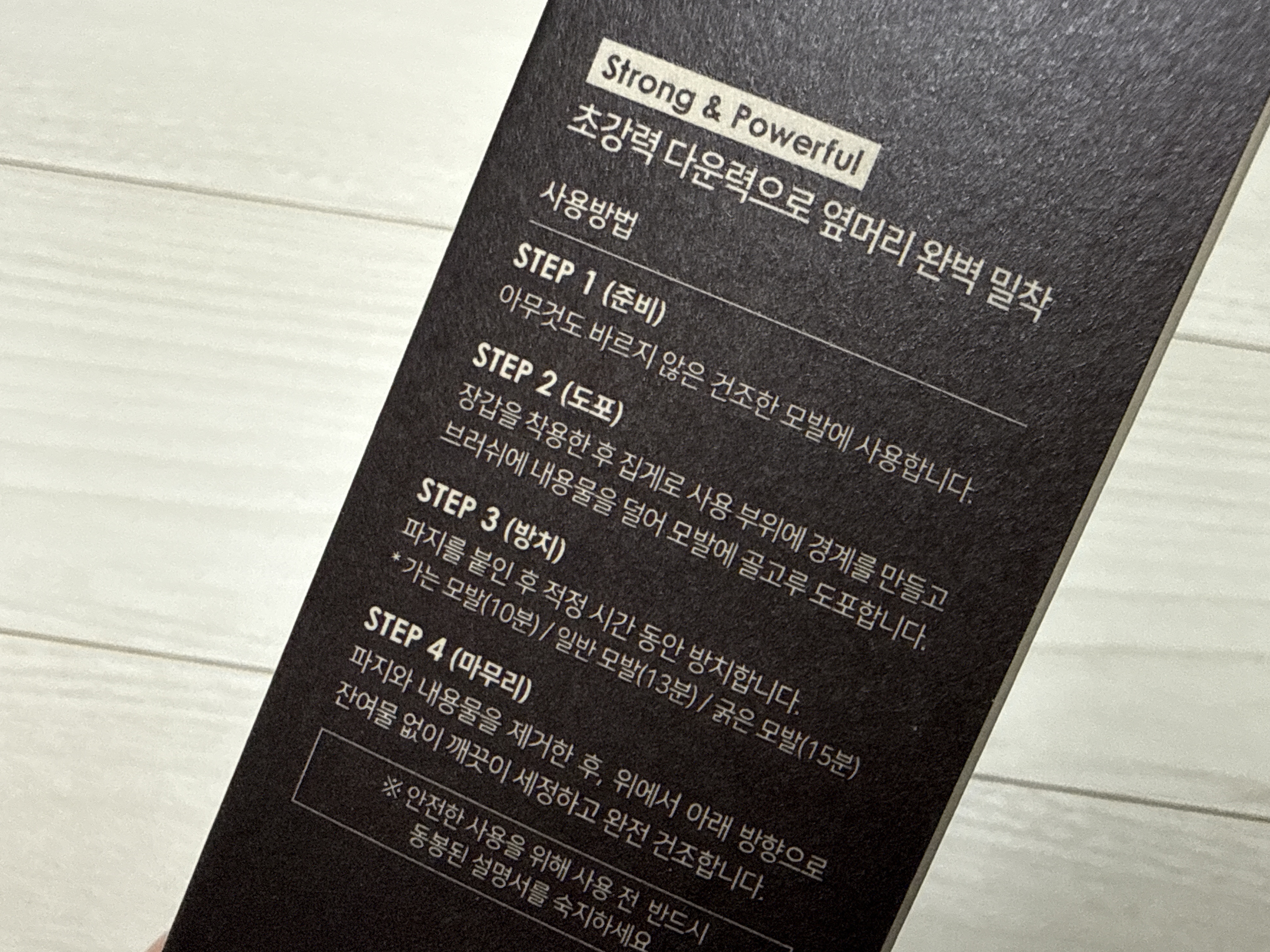 리뷰 이미지