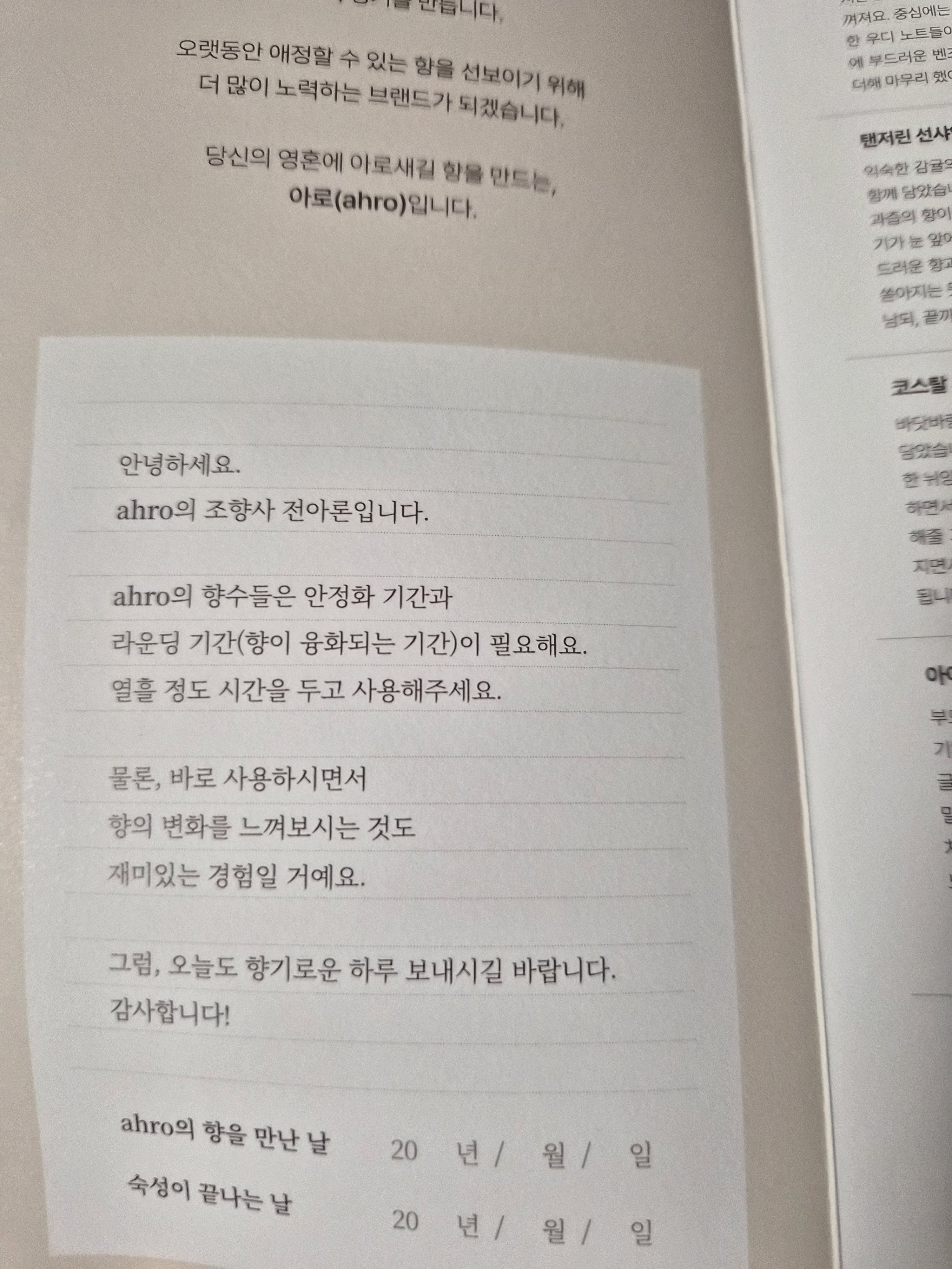 리뷰 이미지