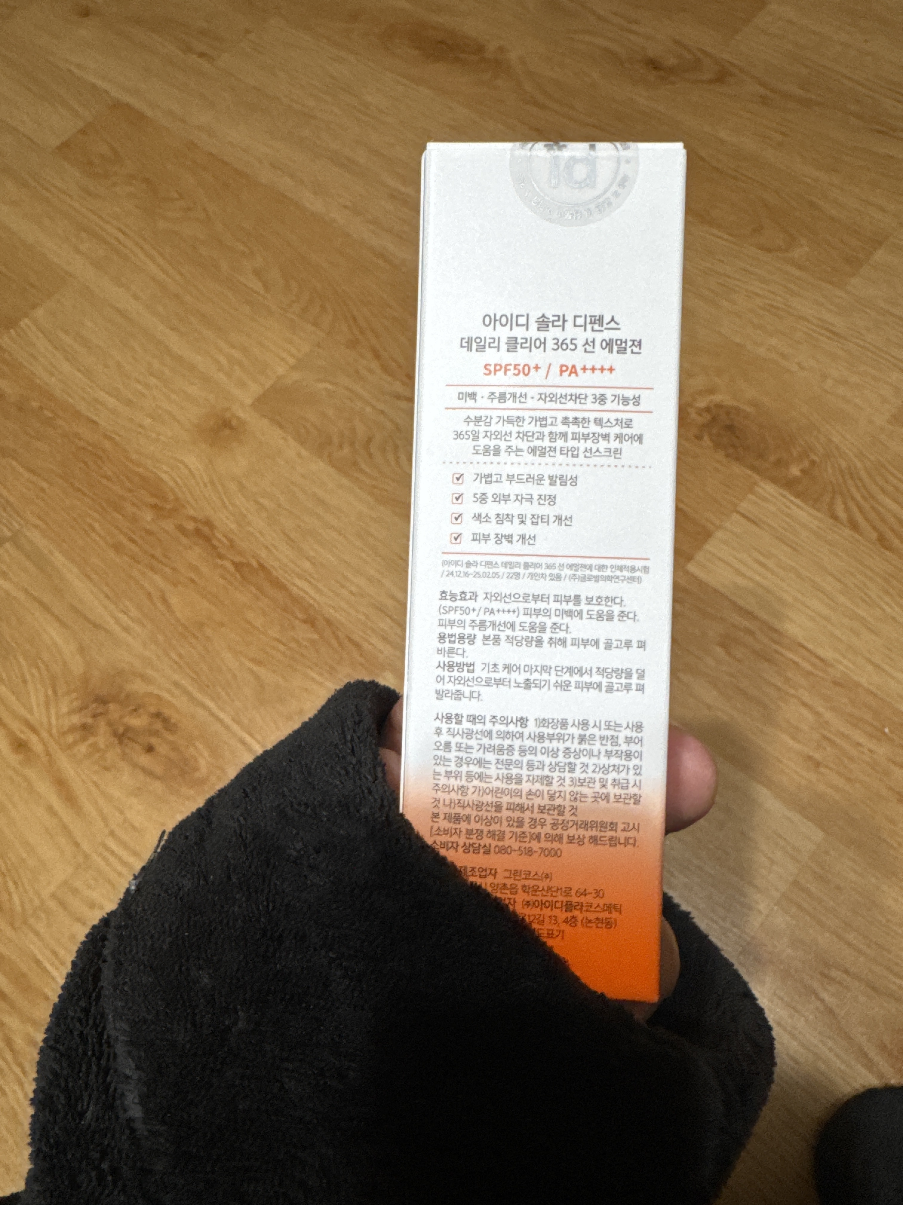 리뷰 이미지