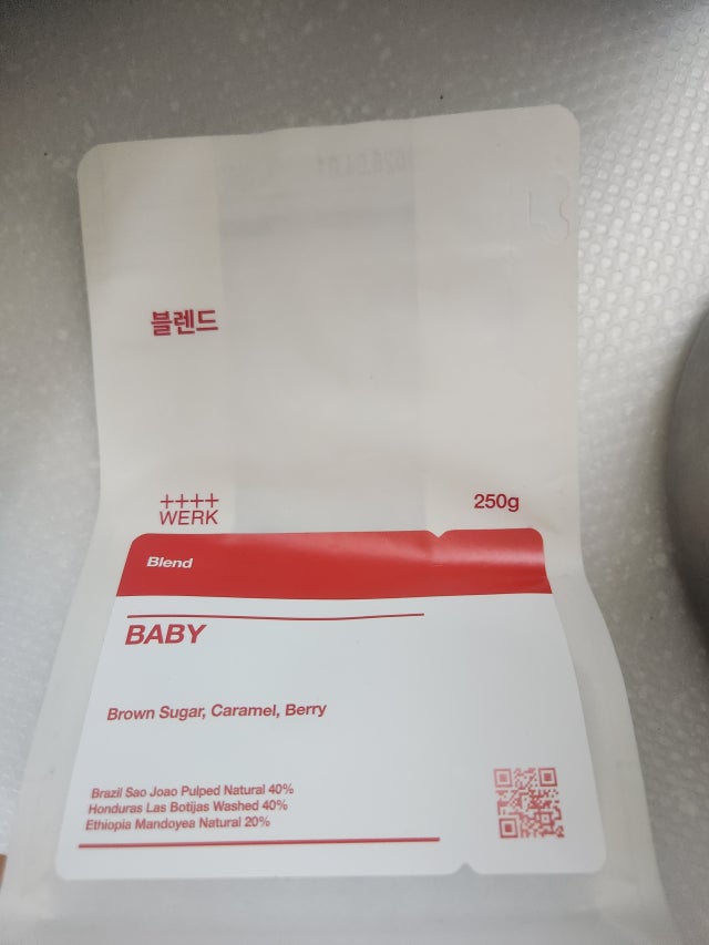 맛있게 잘 마시고 있어요