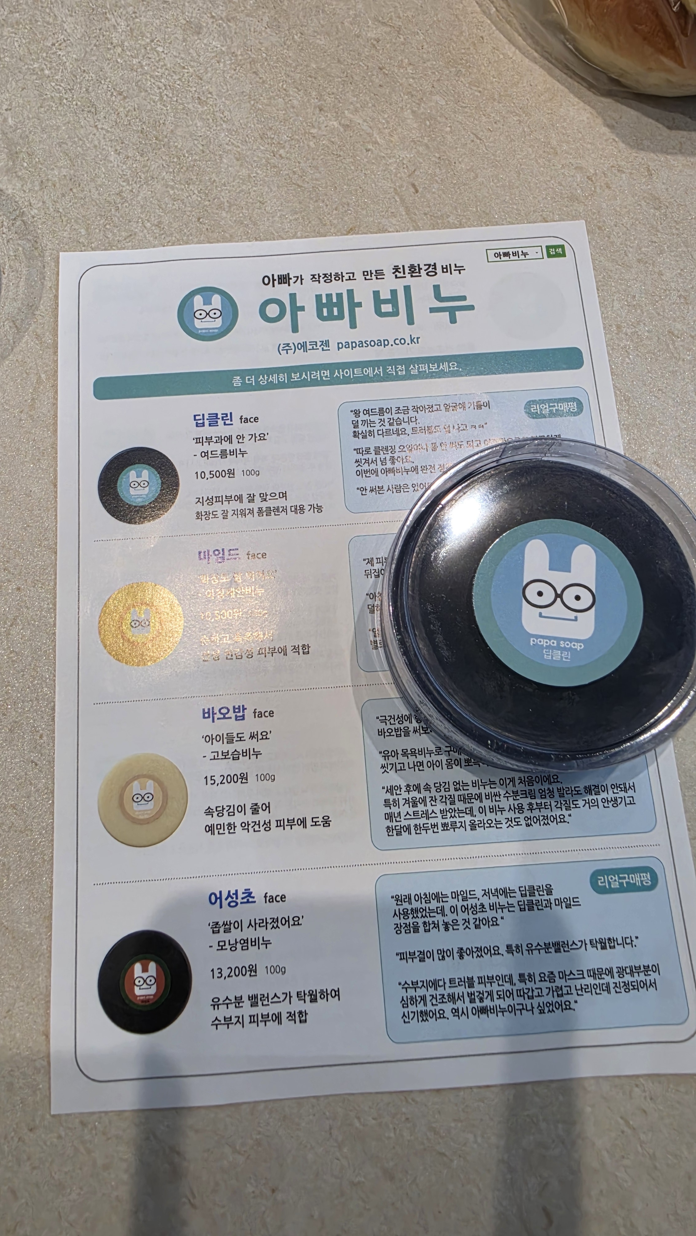 리뷰 이미지
