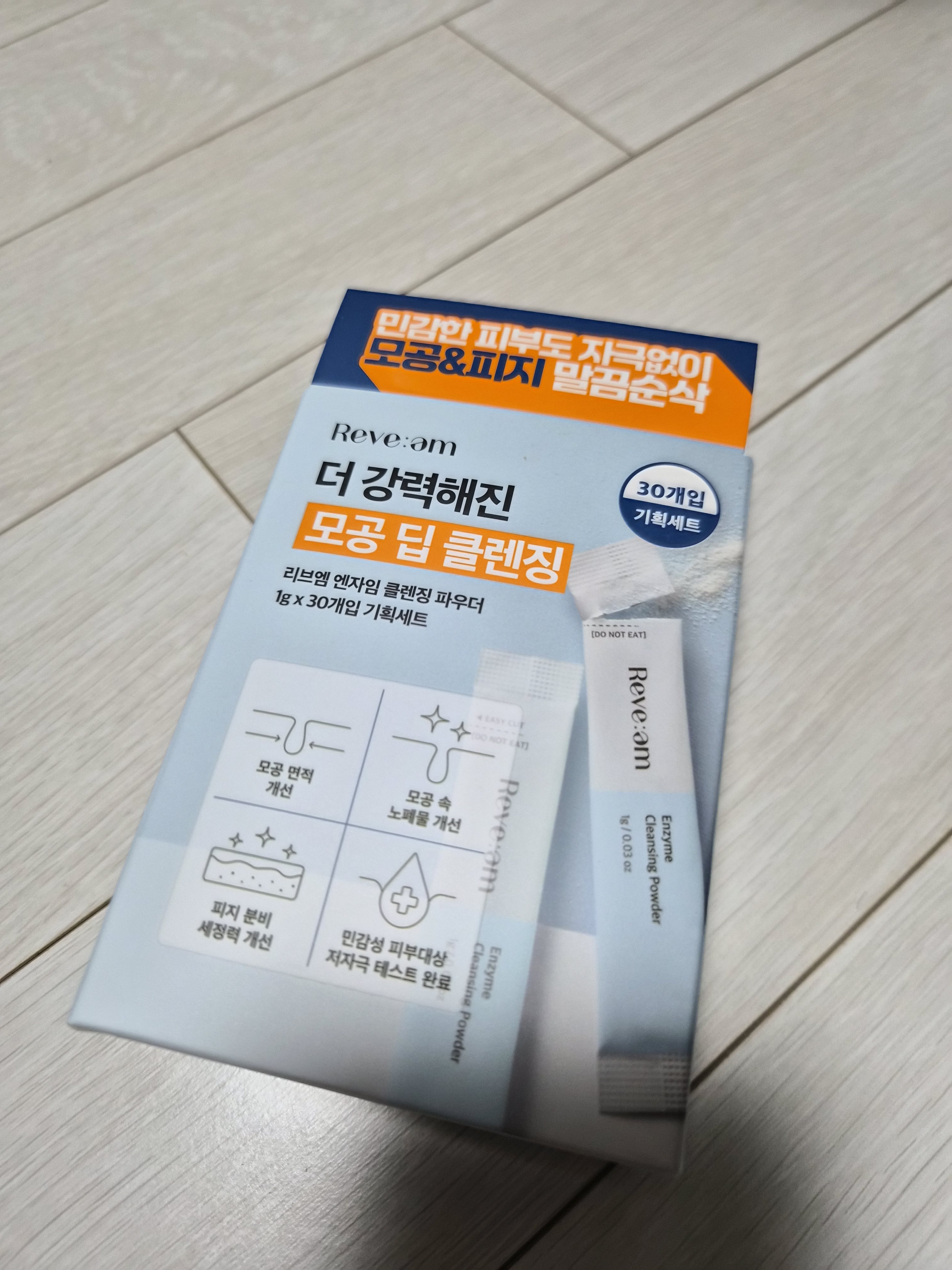 리뷰 이미지