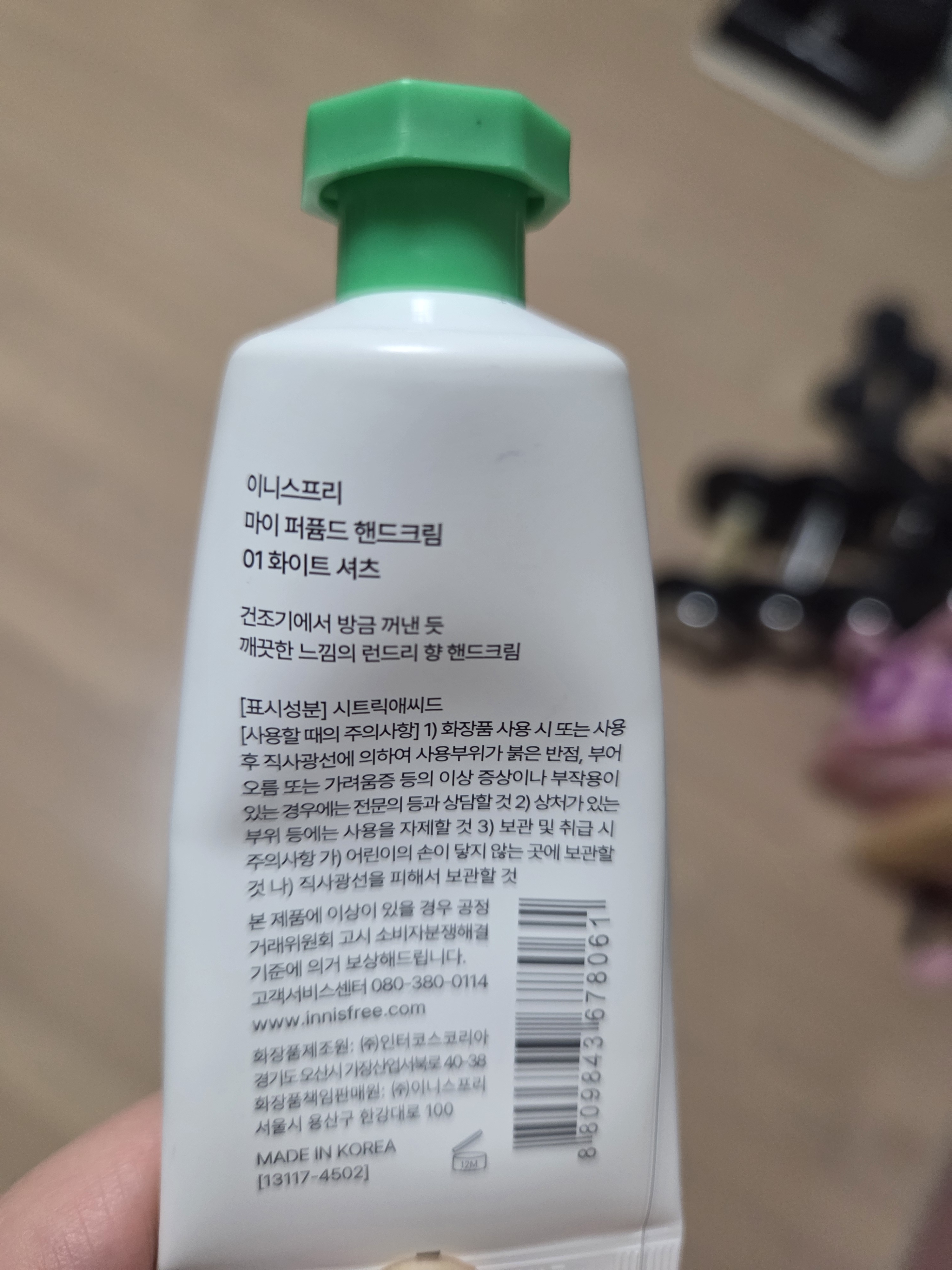 리뷰 이미지