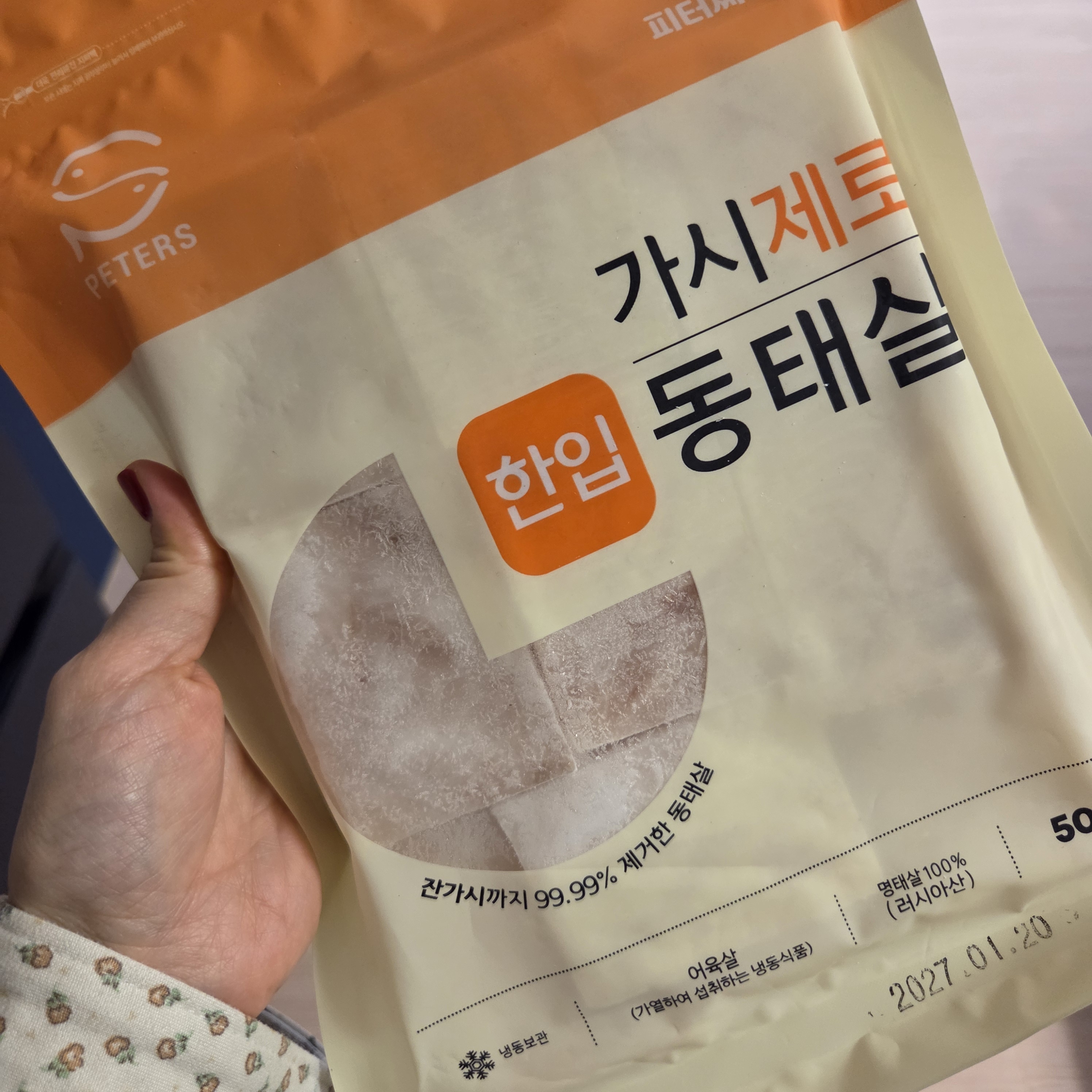 리뷰 이미지