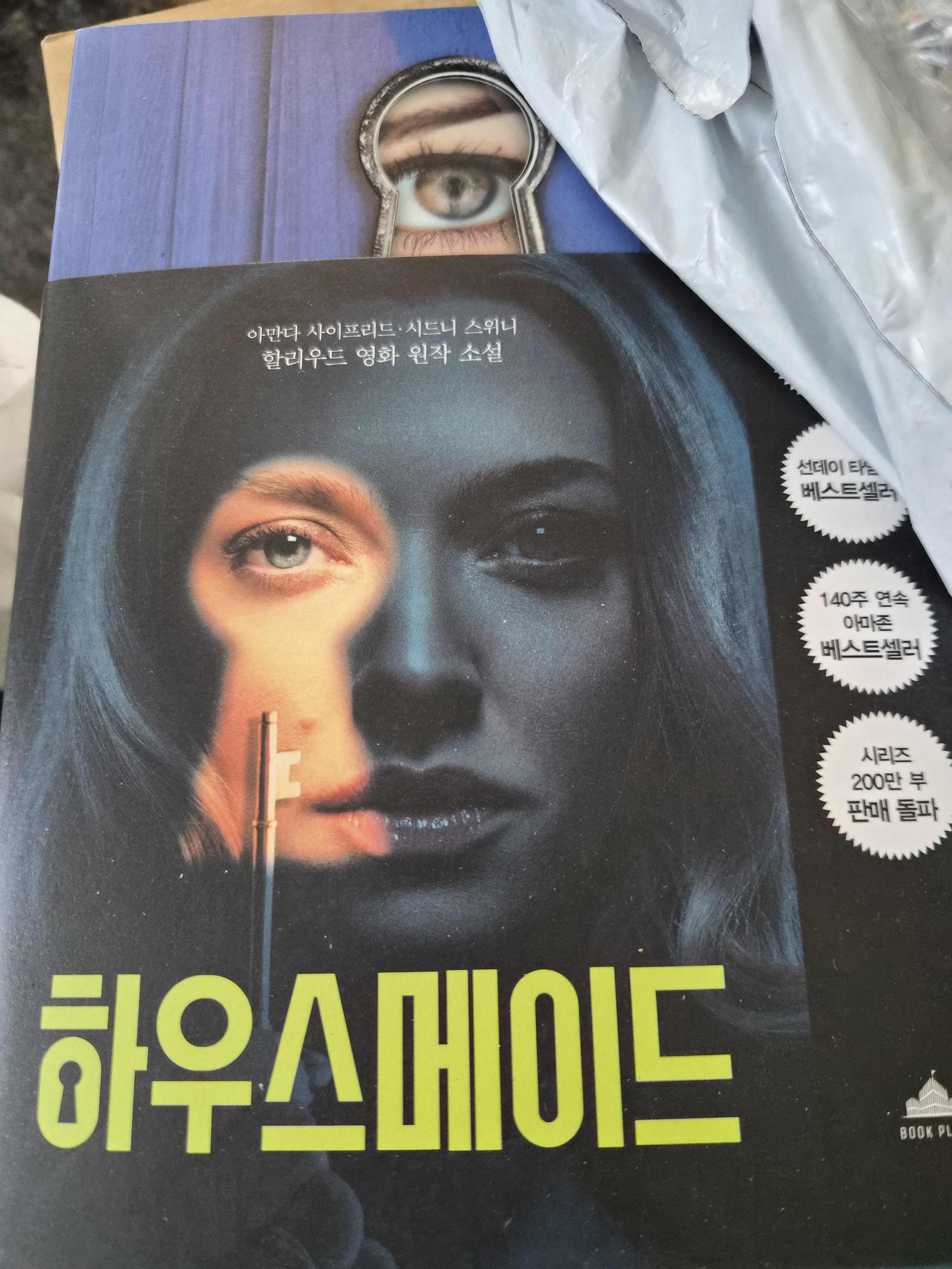 리뷰 이미지