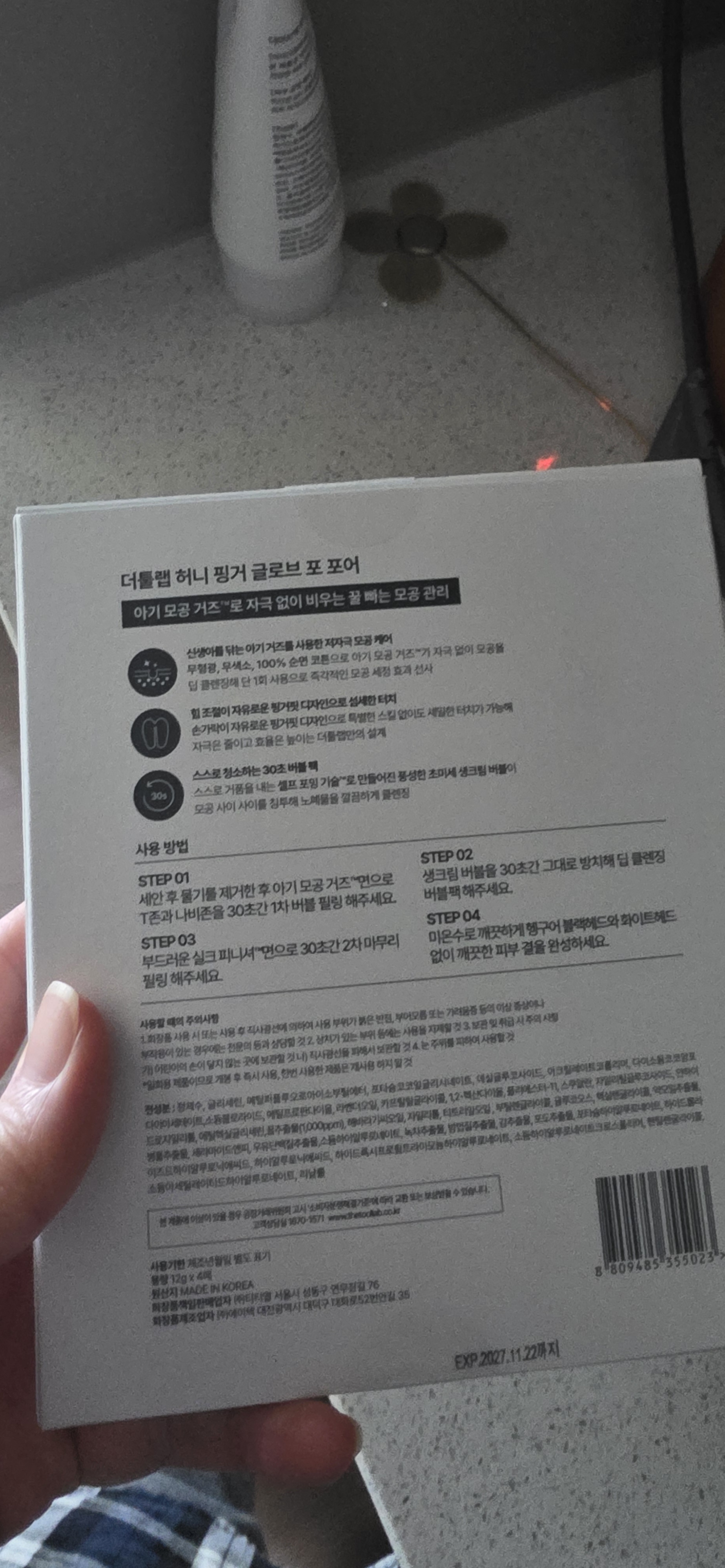 리뷰 이미지