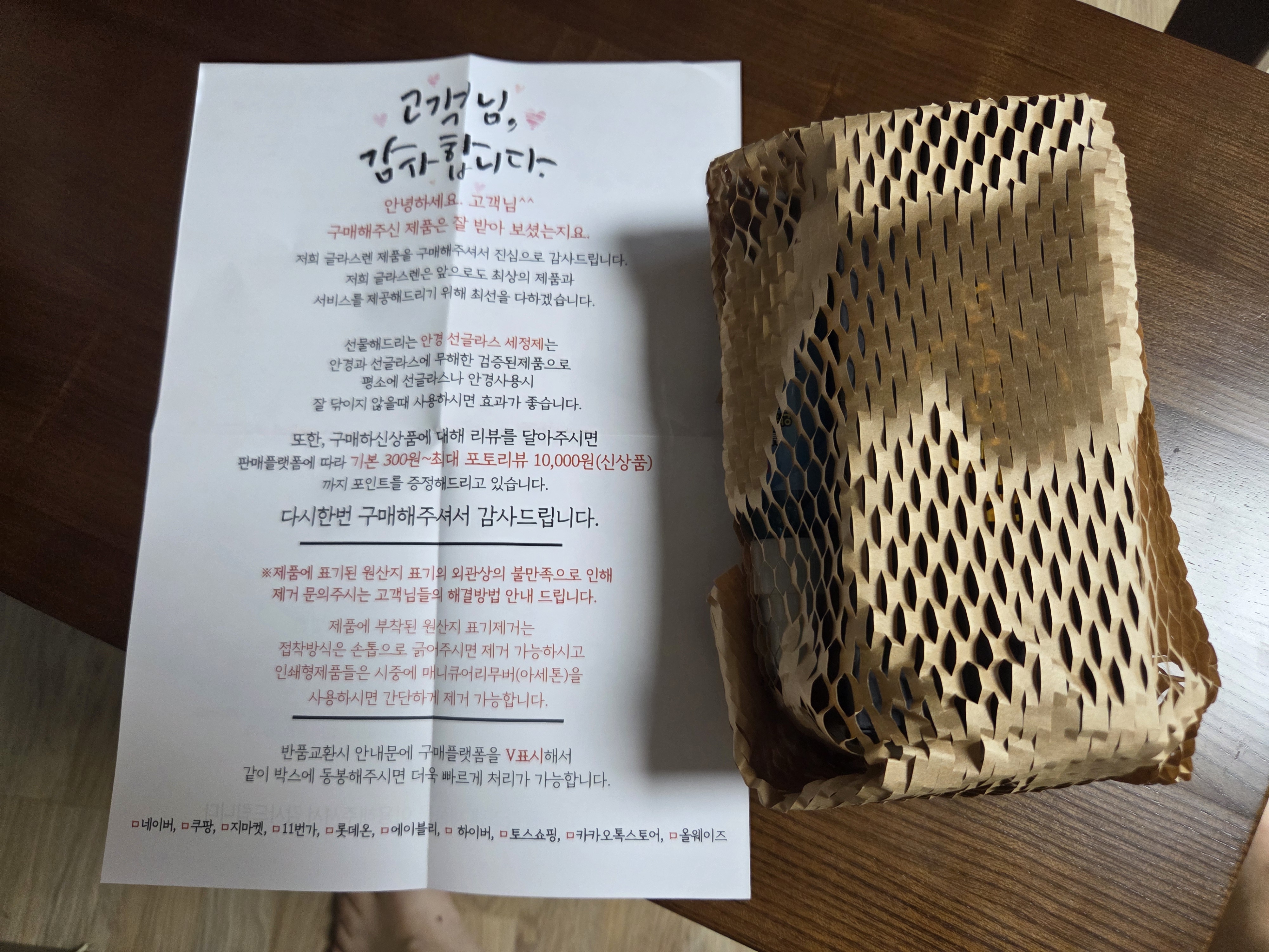 리뷰 이미지