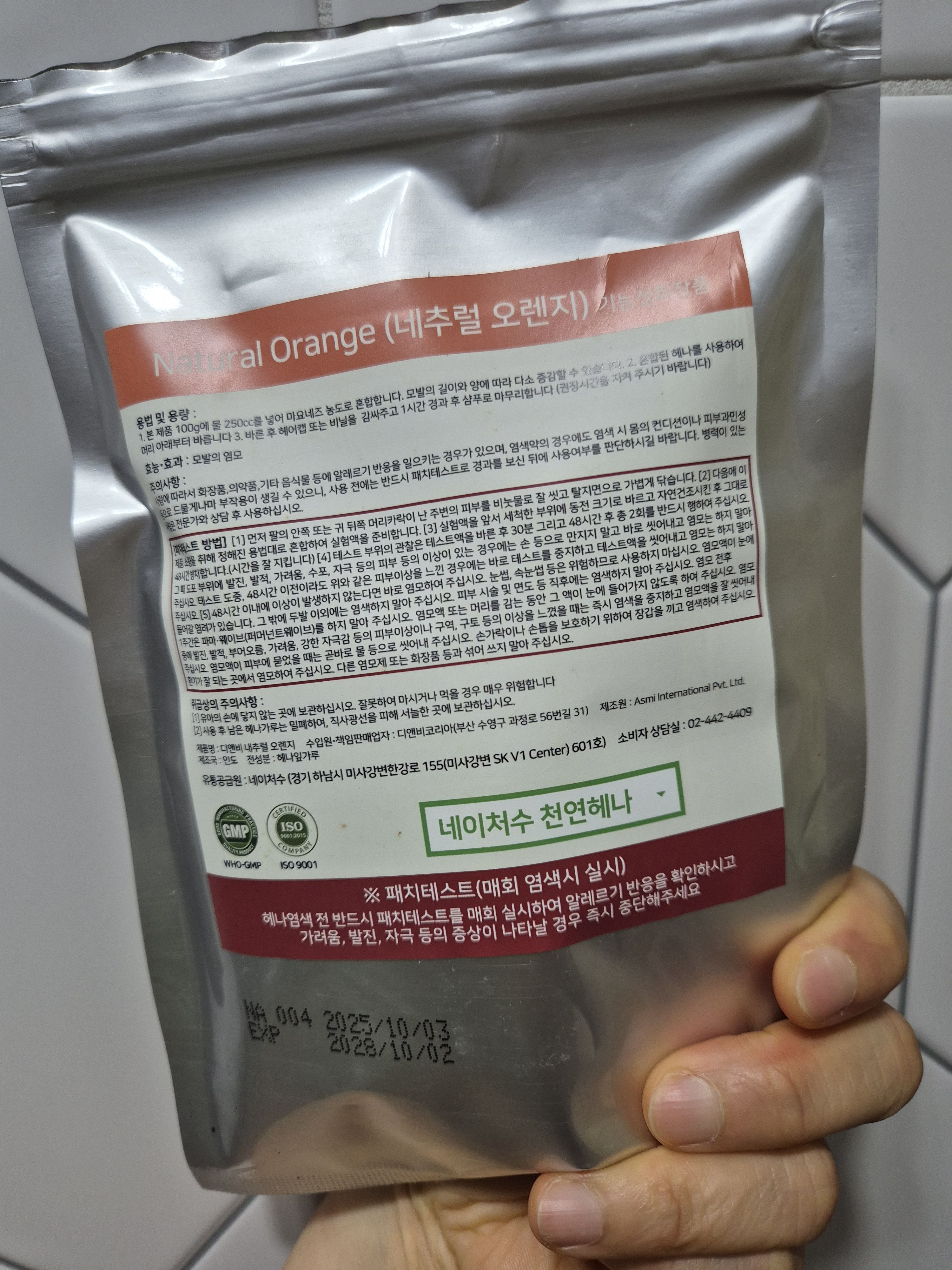 리뷰 이미지